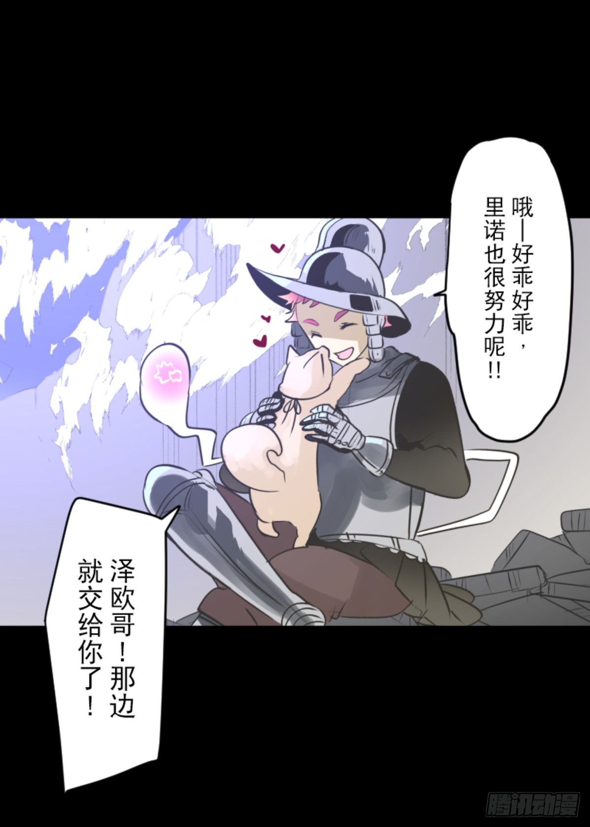 战前布置161
