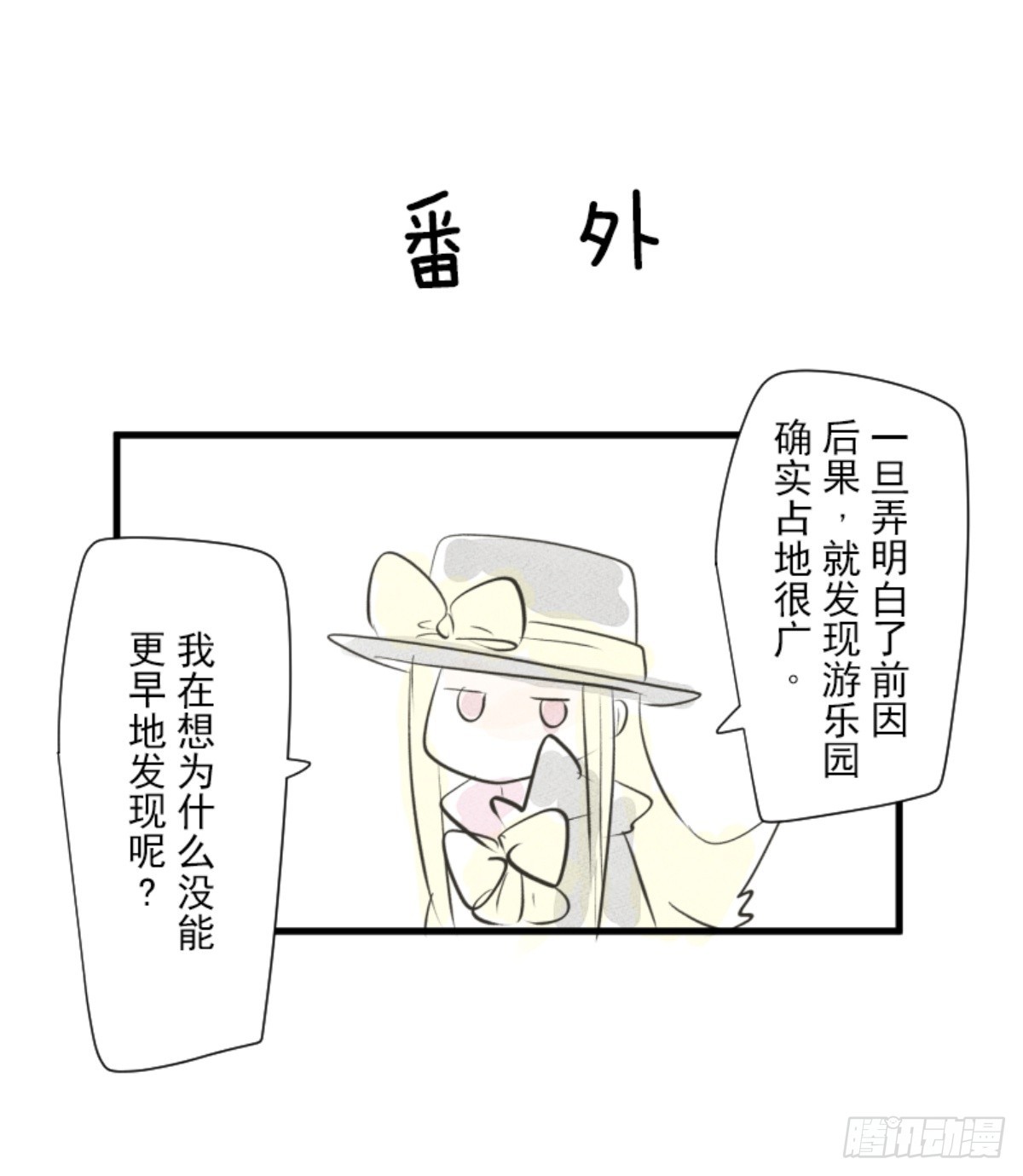 战前布置165