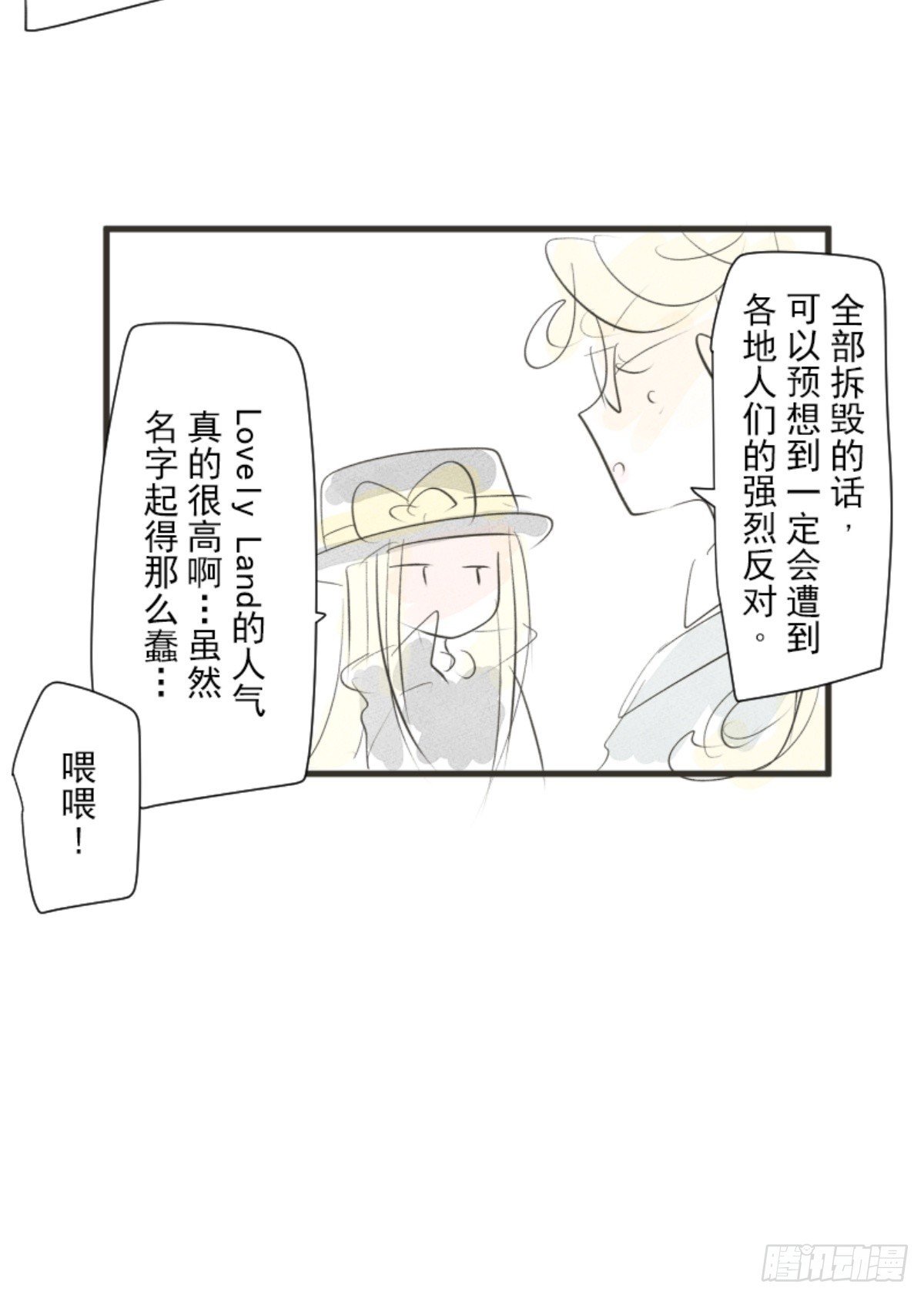 战前布置167