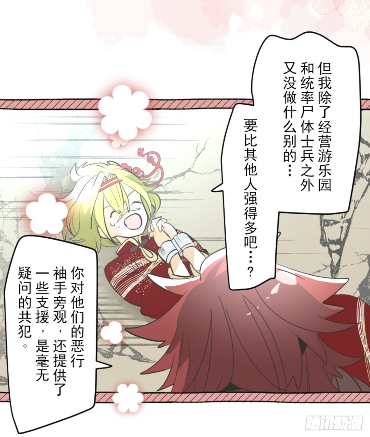 最后的实验11