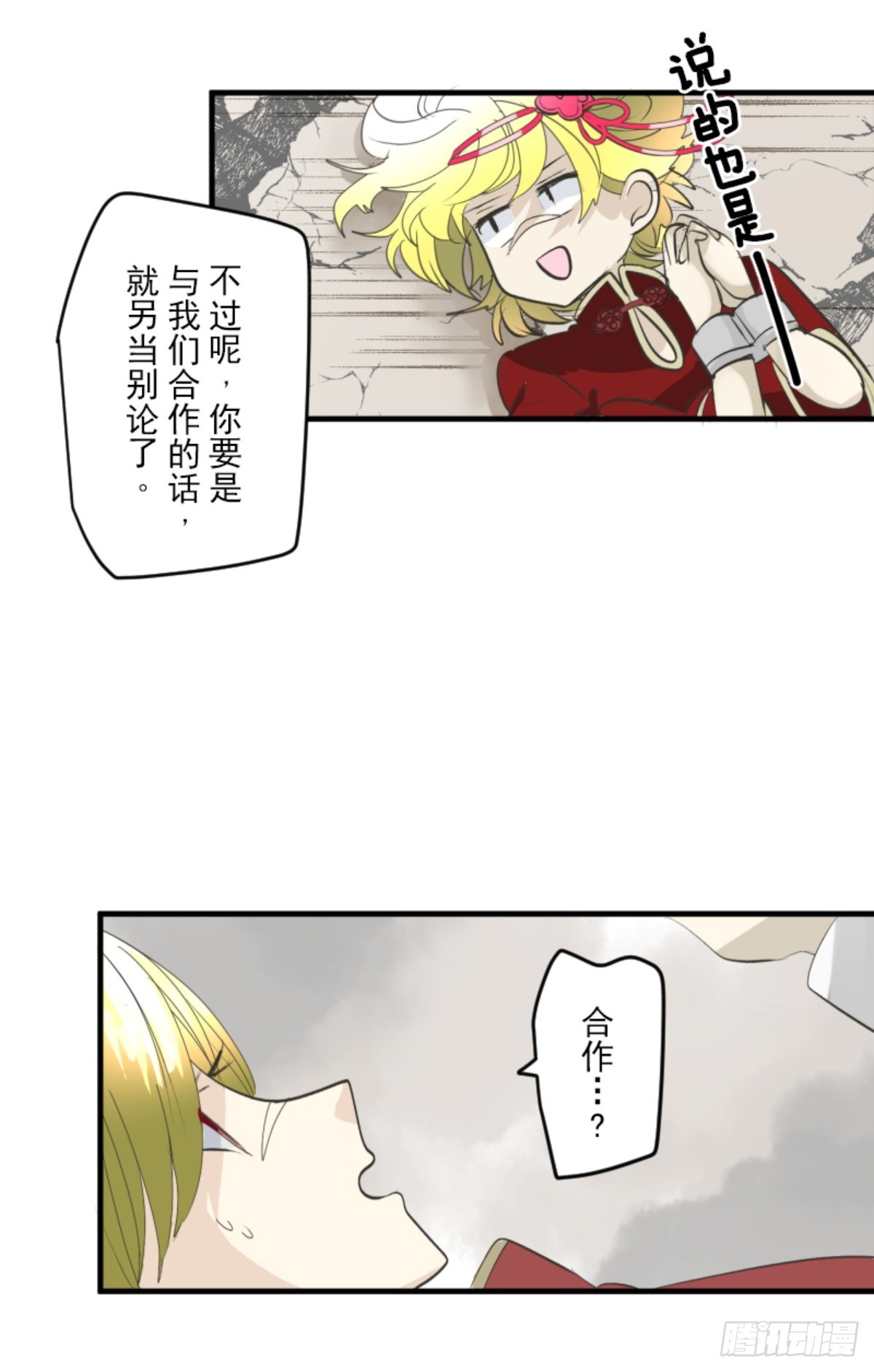 最后的实验12