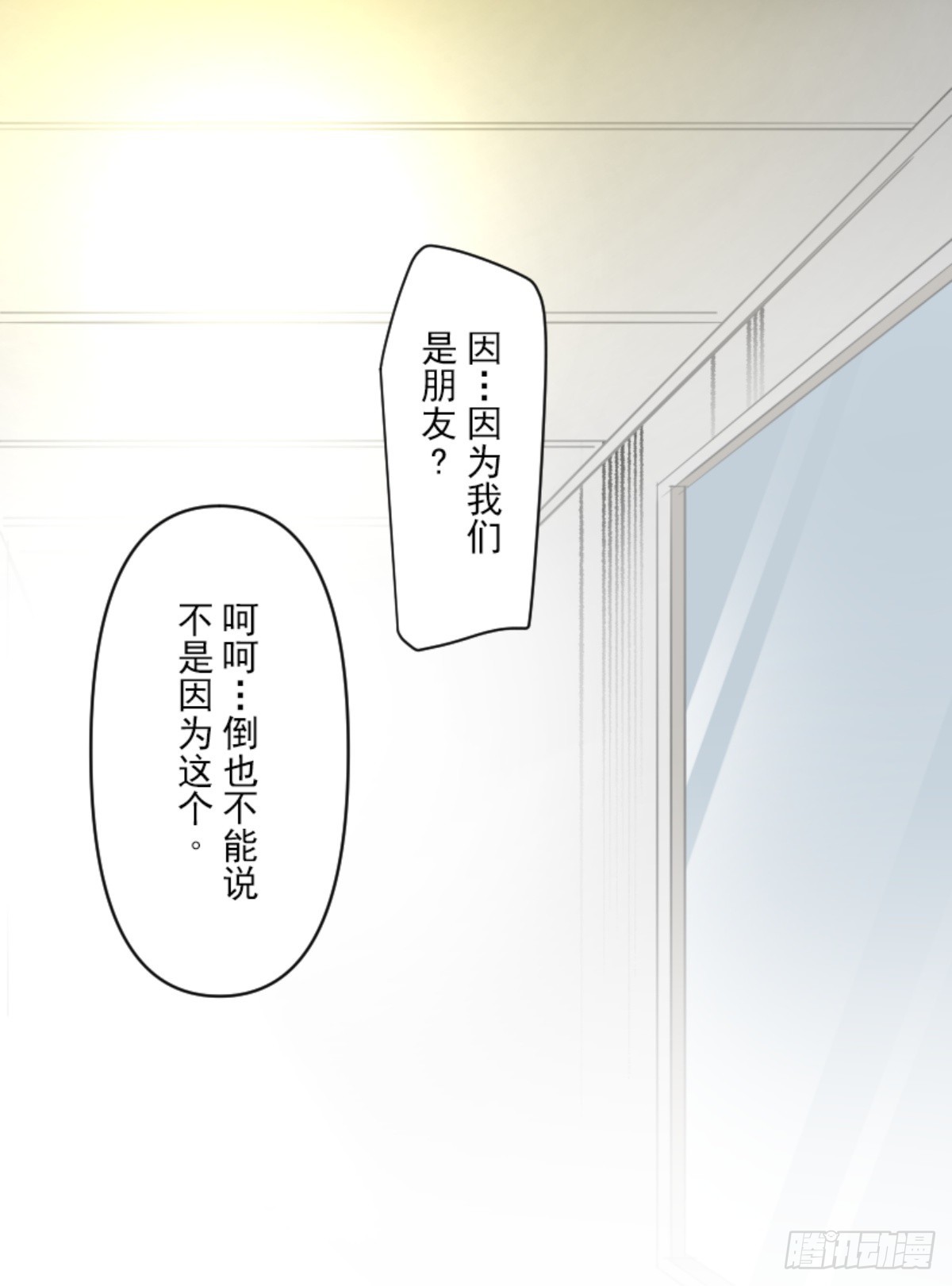 最后的实验17