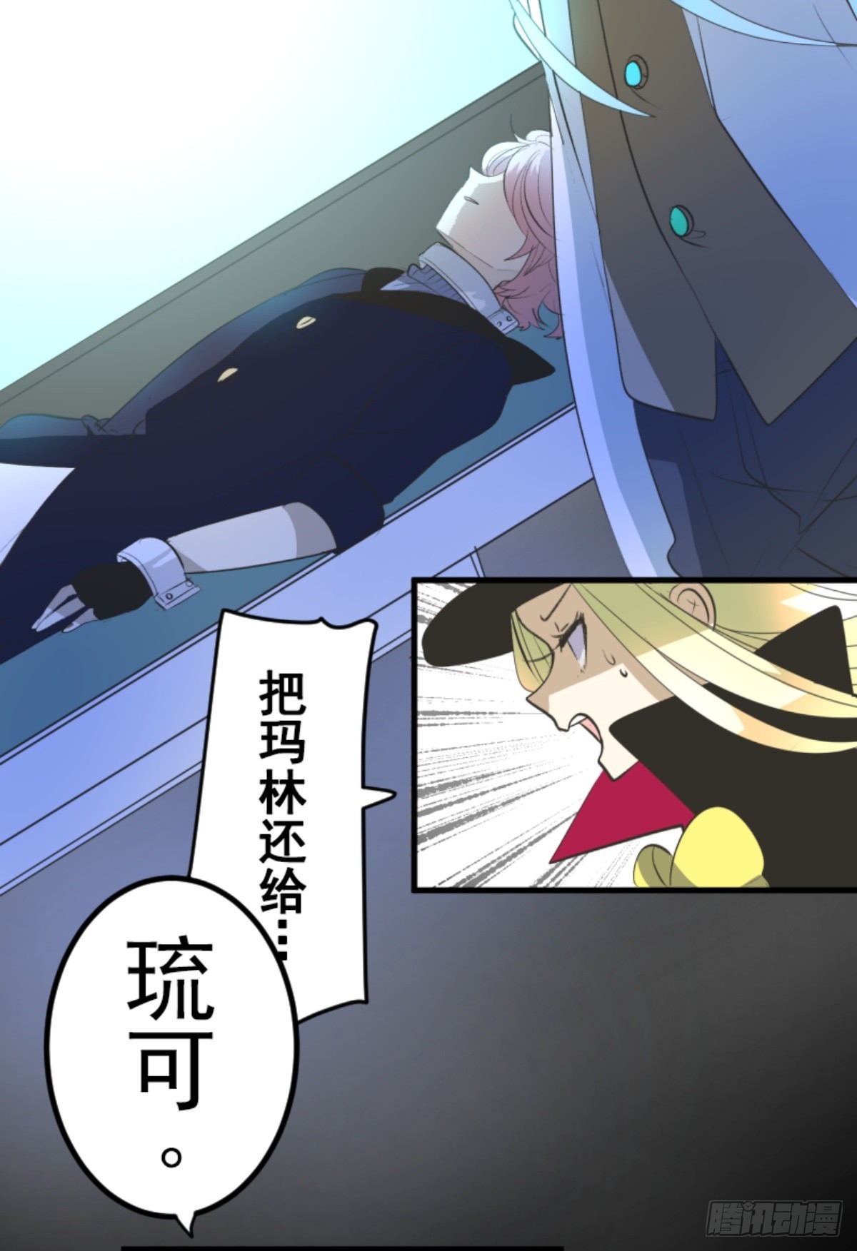 最后的实验23
