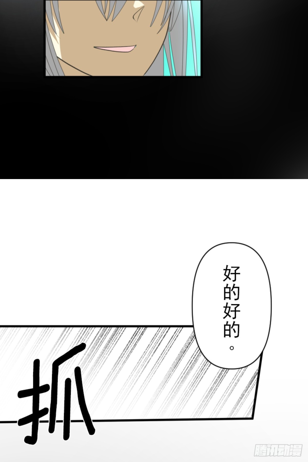 最后的实验24