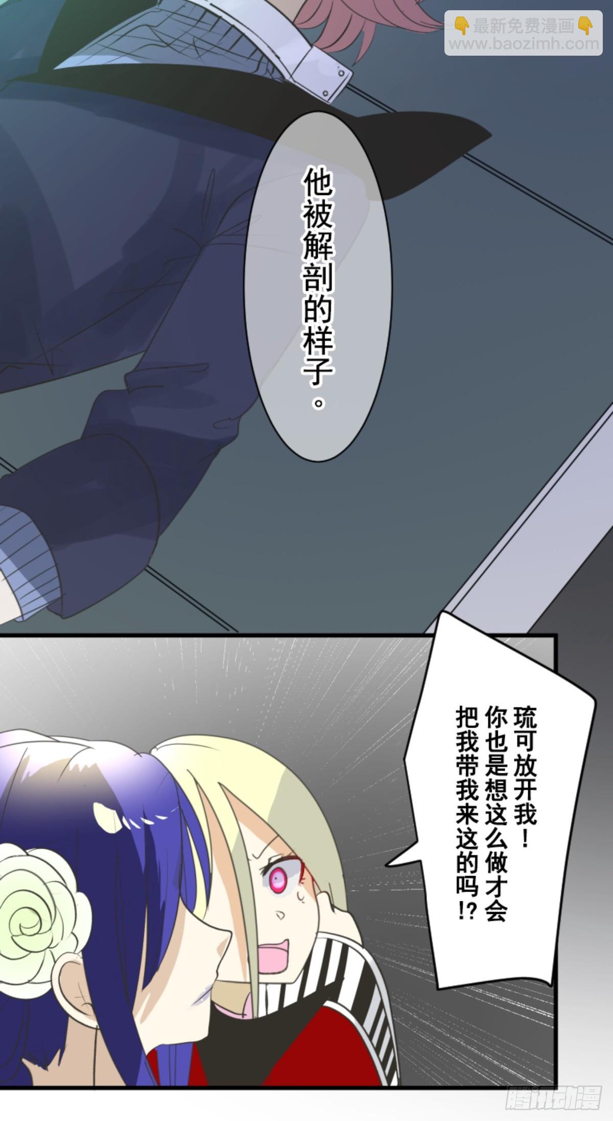 最后的实验27