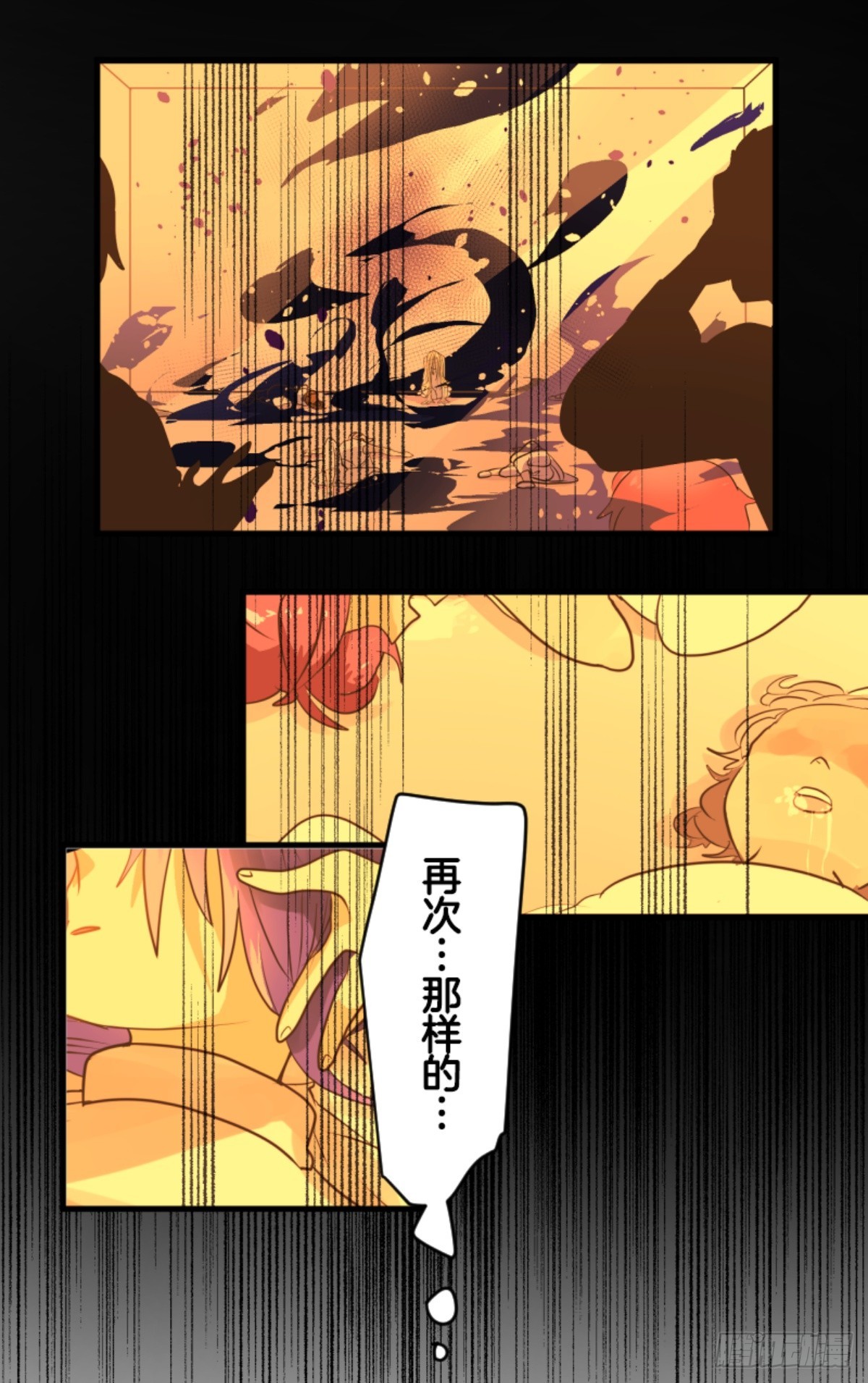 最后的实验29