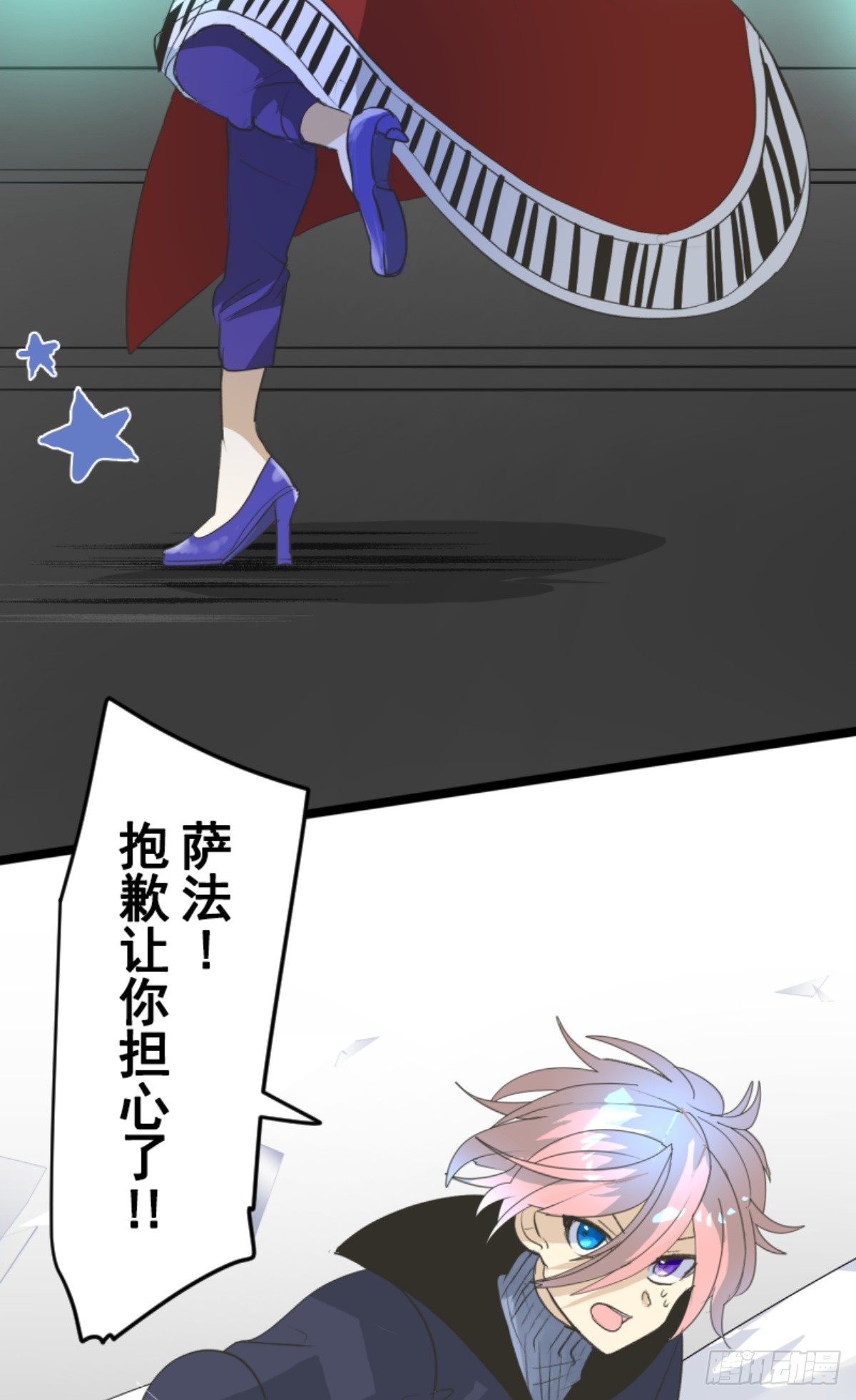 最后的实验34