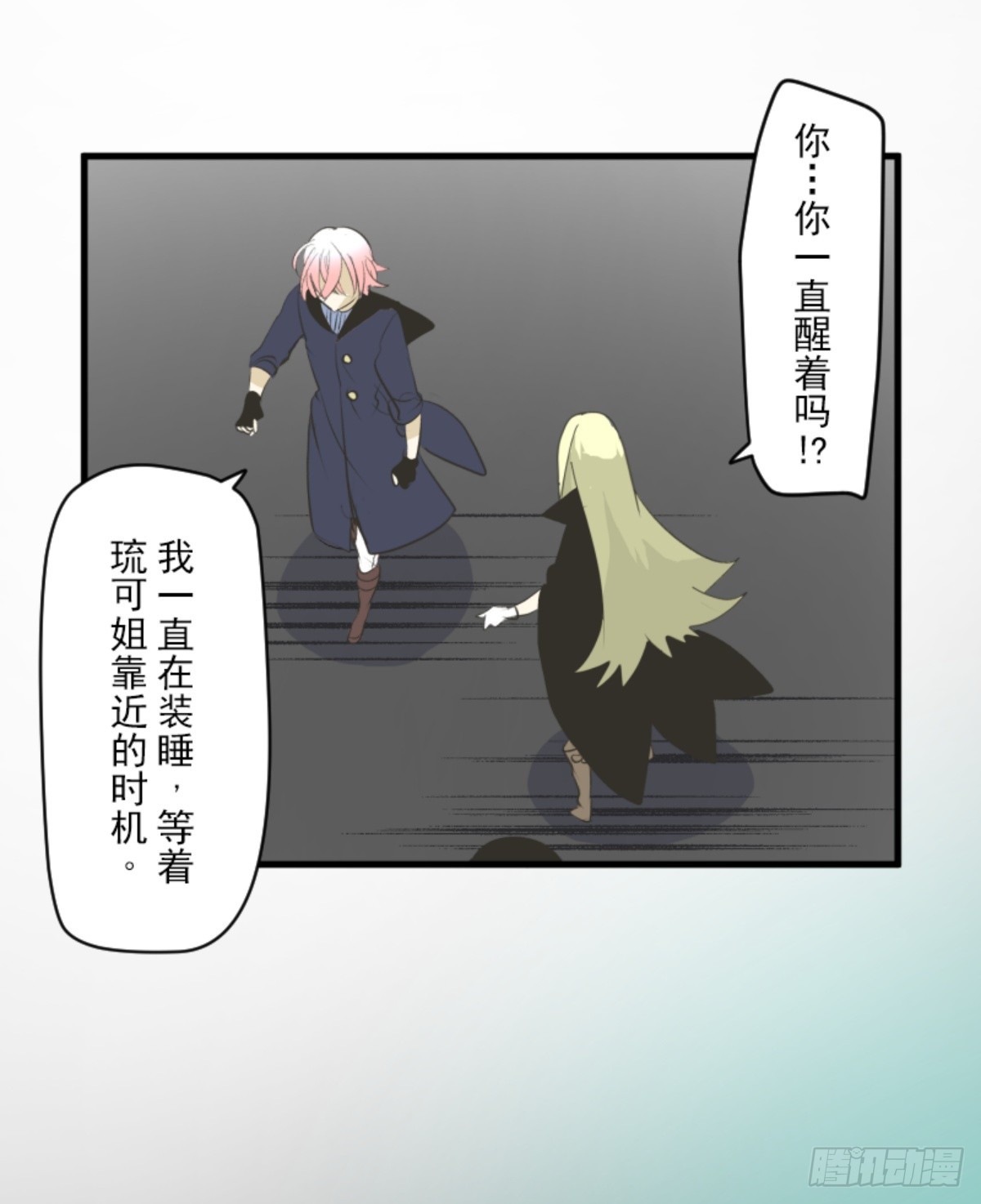 最后的实验36