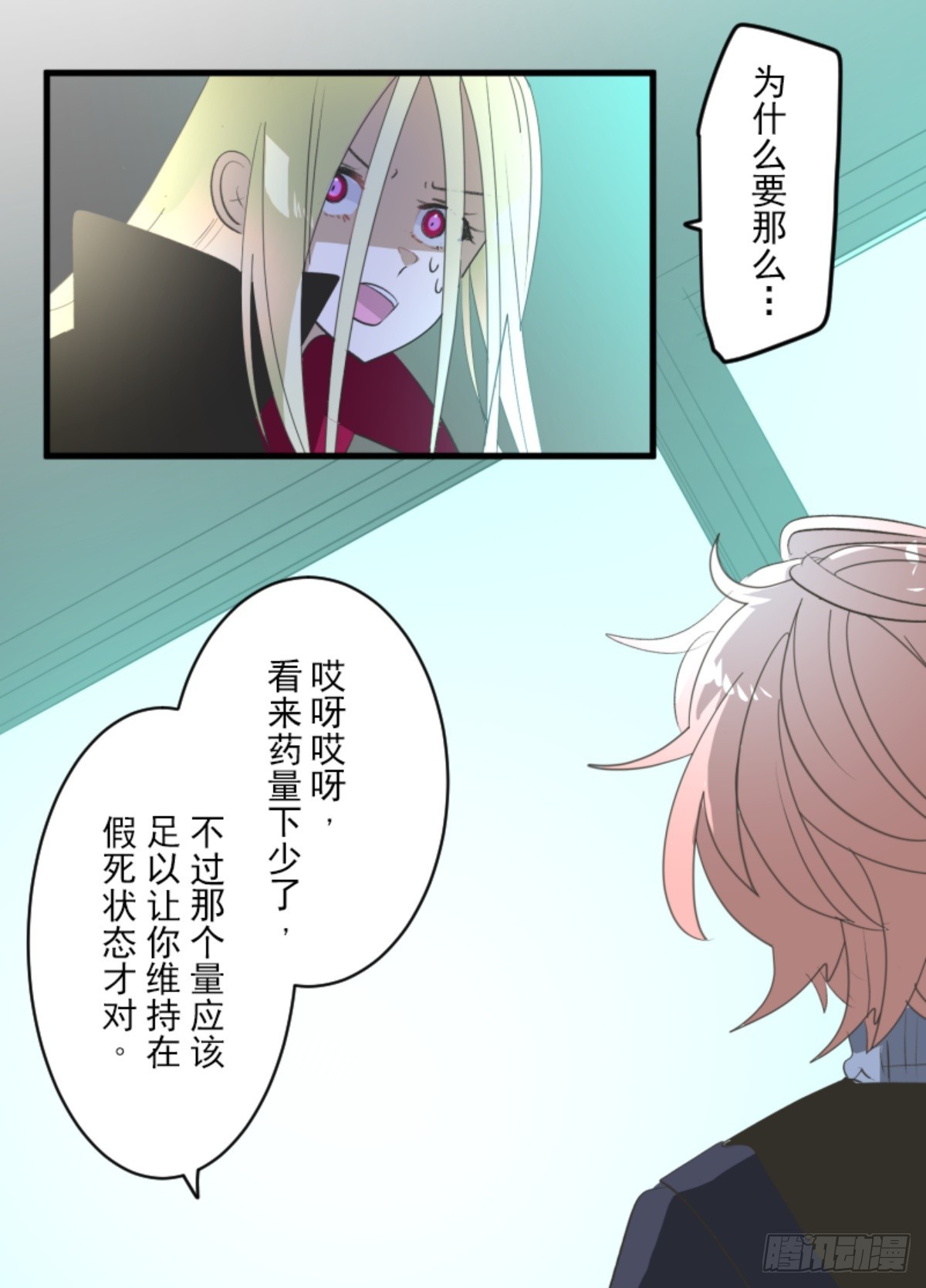 最后的实验37