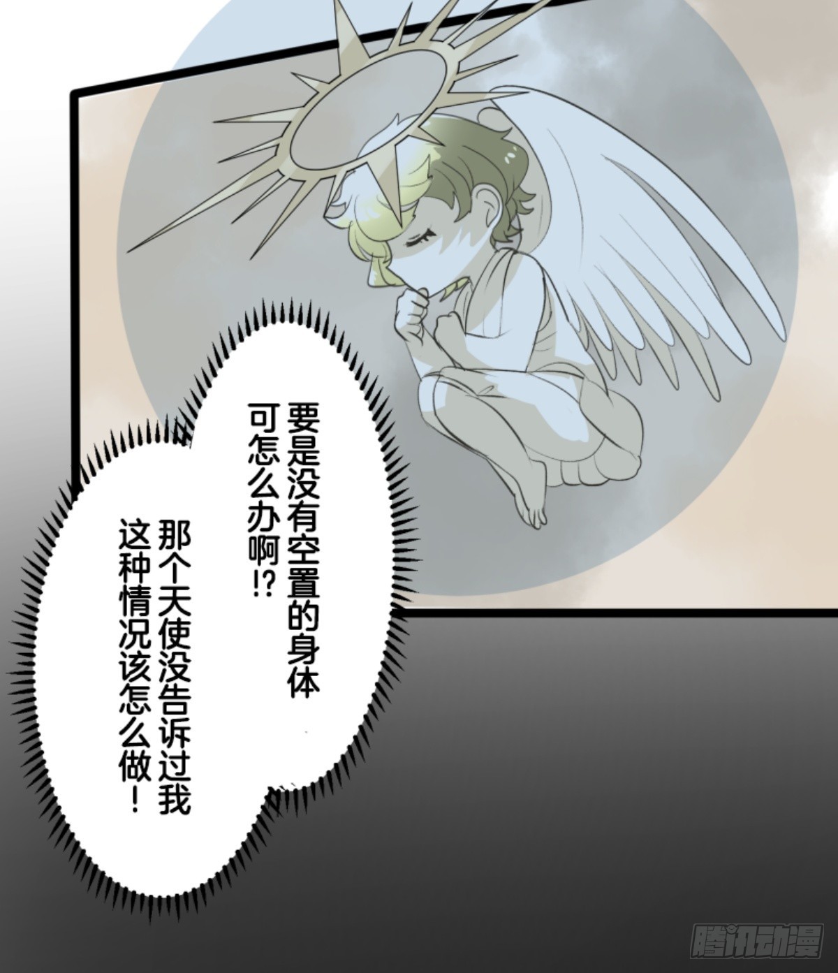 最后的实验4