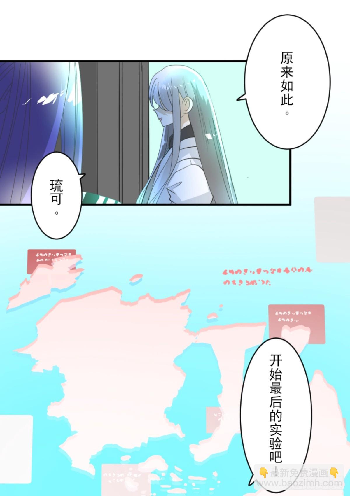 最后的实验40
