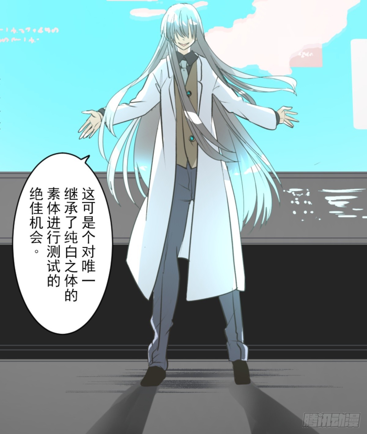 最后的实验41