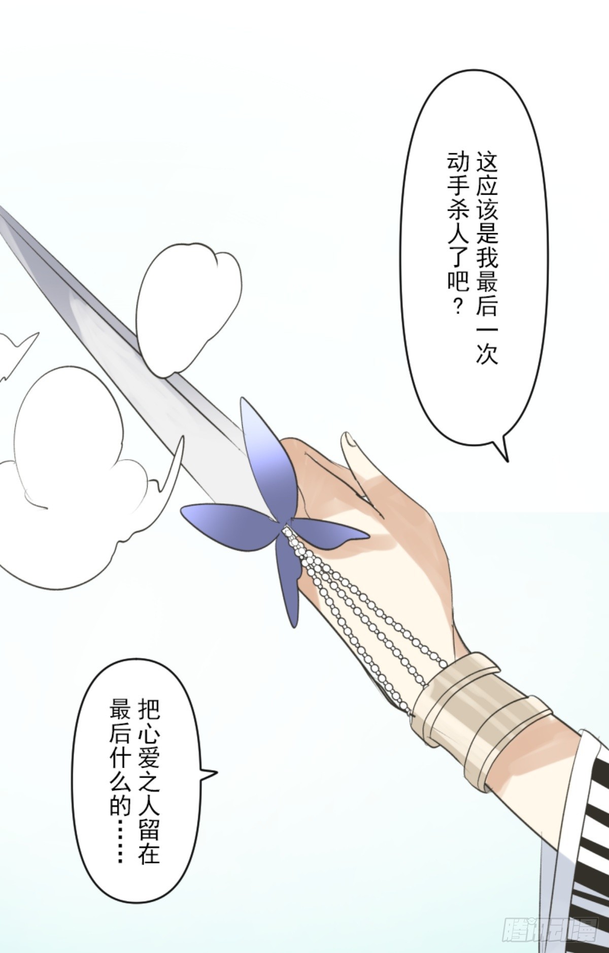 最后的实验43