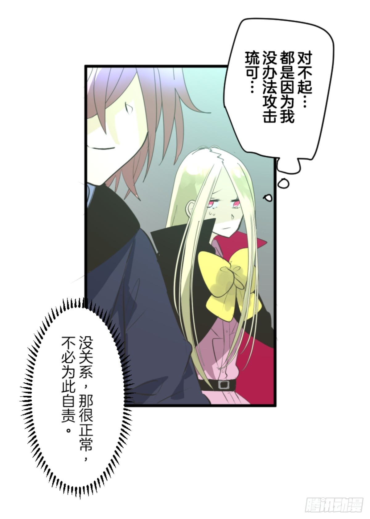 最后的实验46