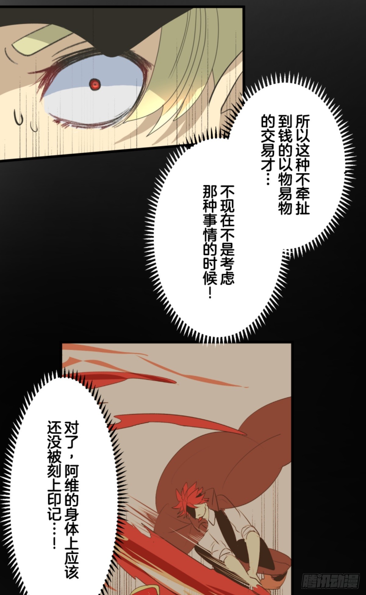 最后的实验5