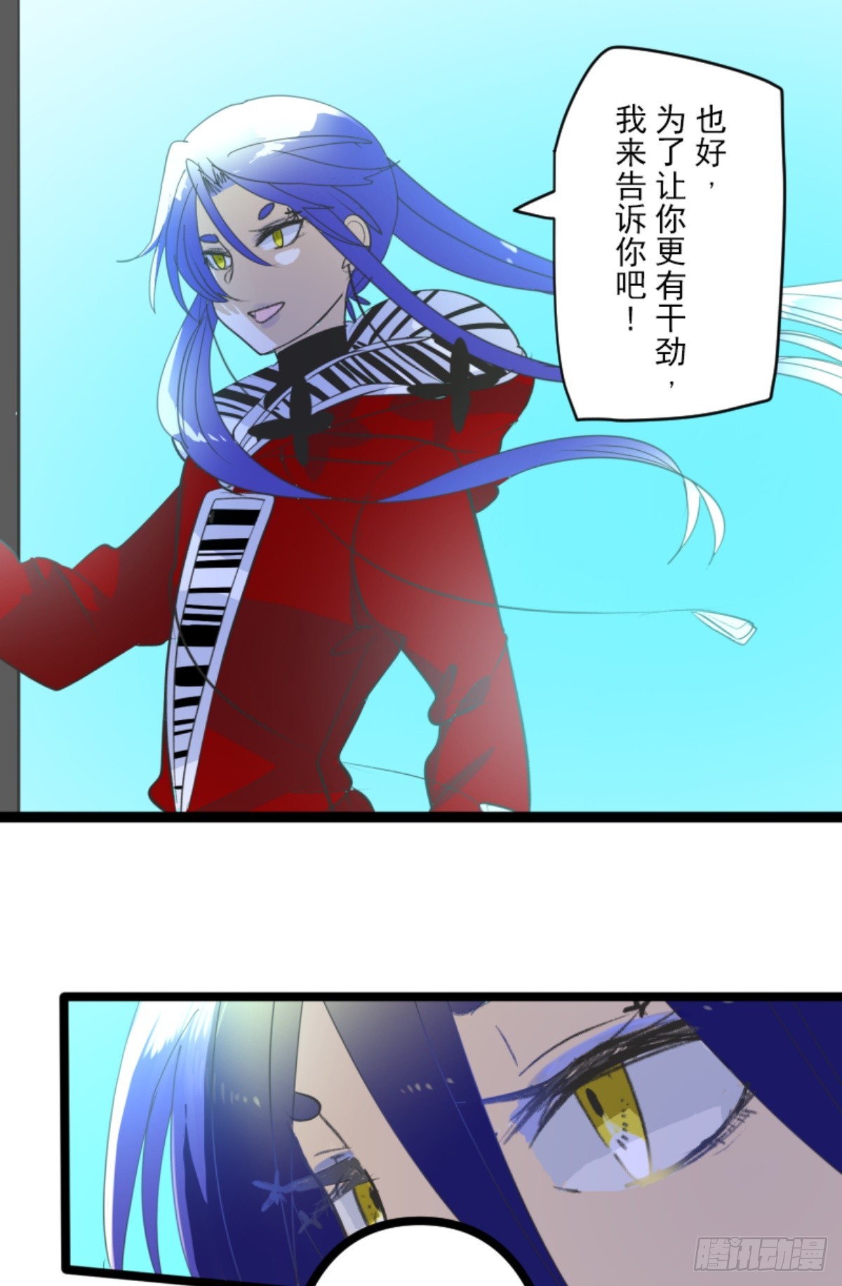 最后的实验55