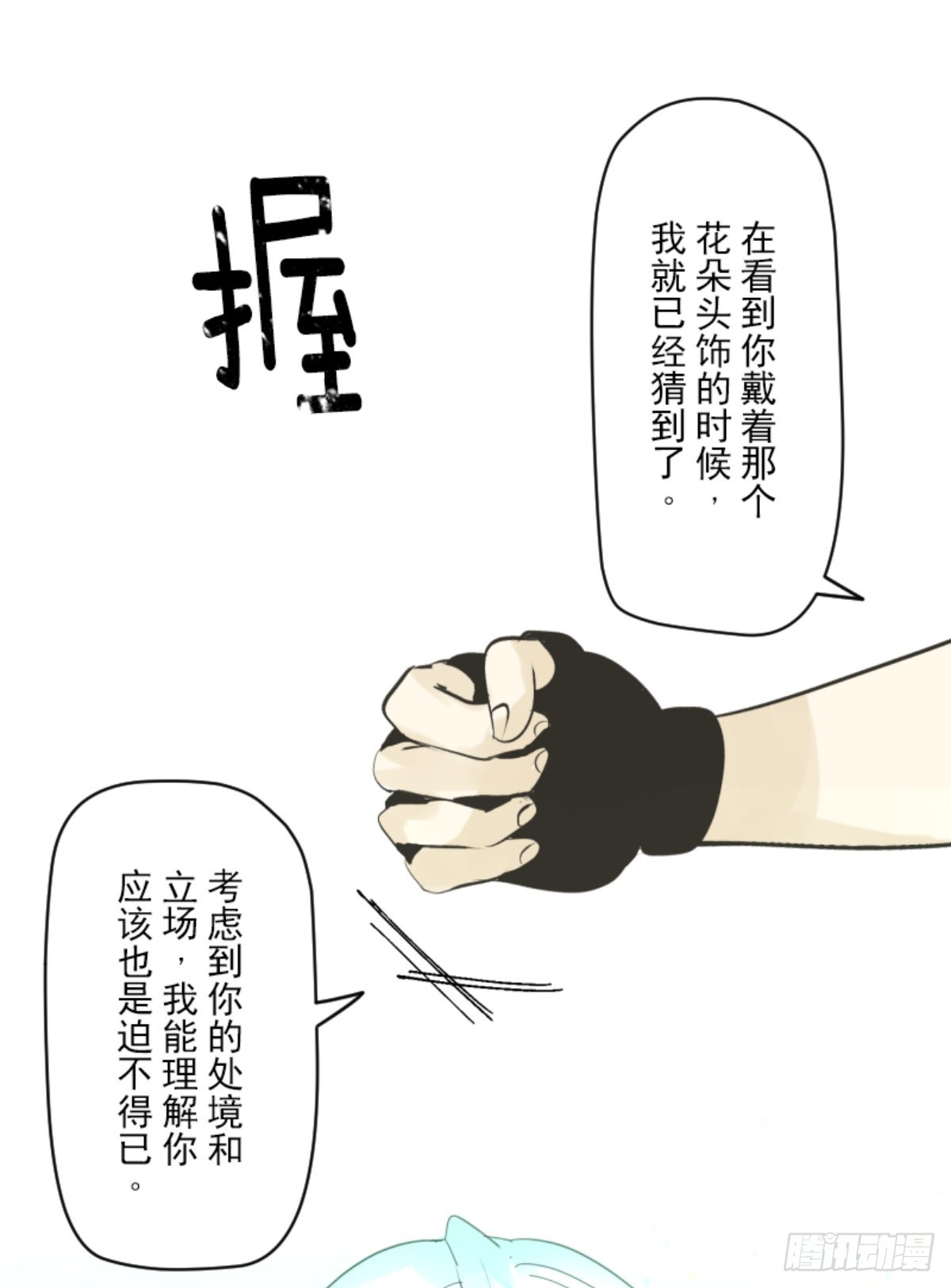 最后的实验57