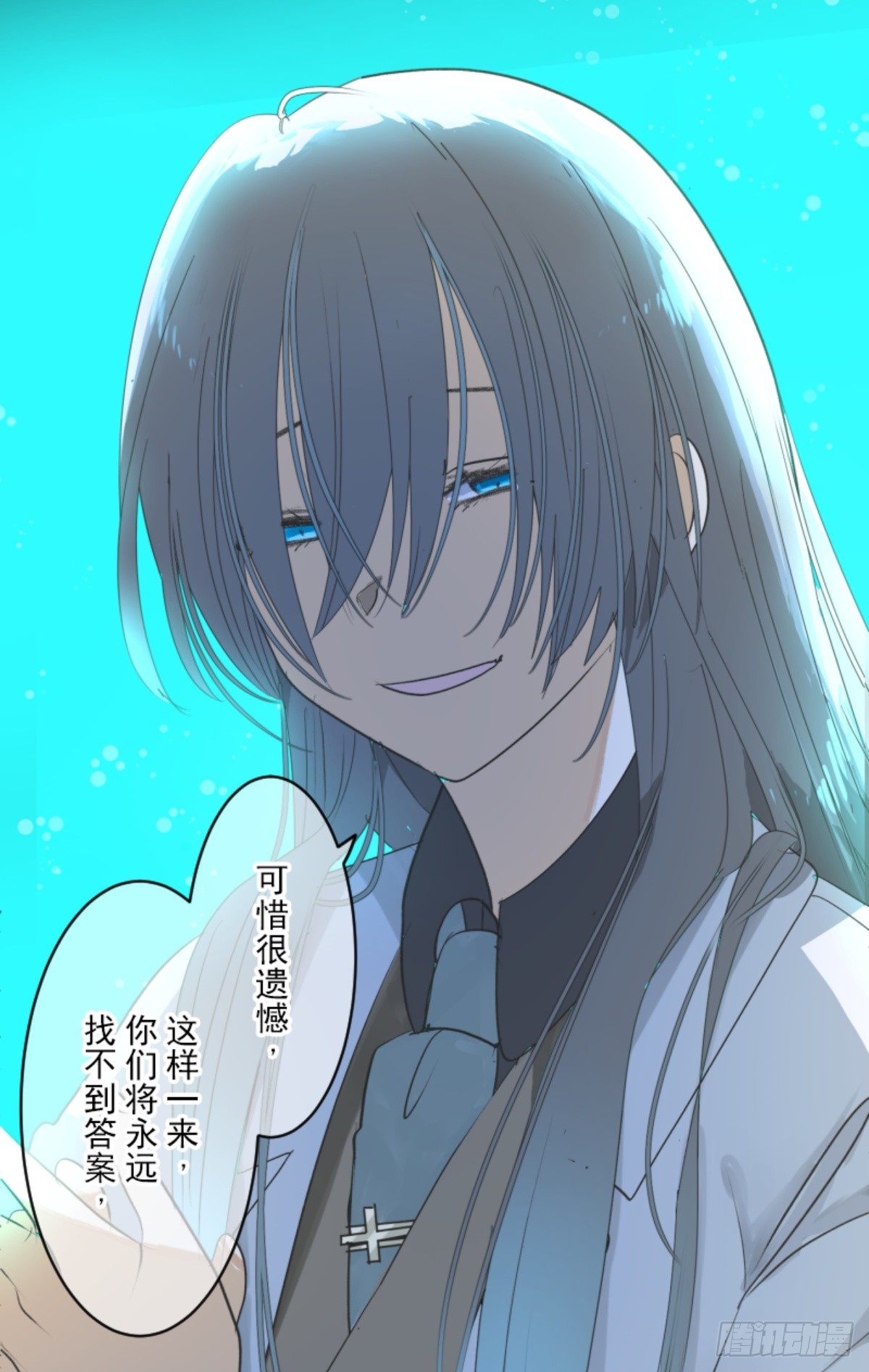 最后的实验70