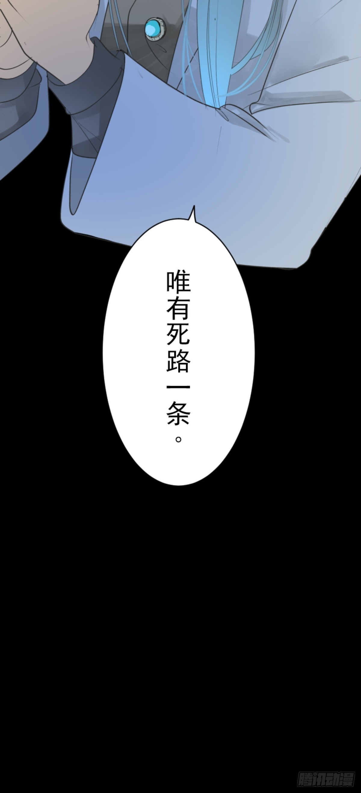 最后的实验71