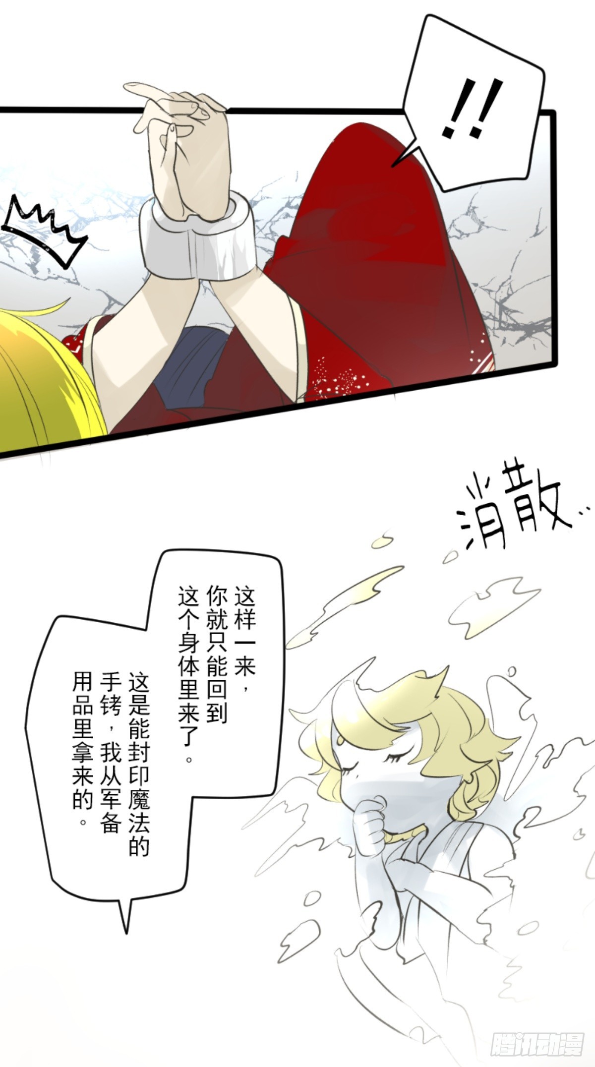 最后的实验8