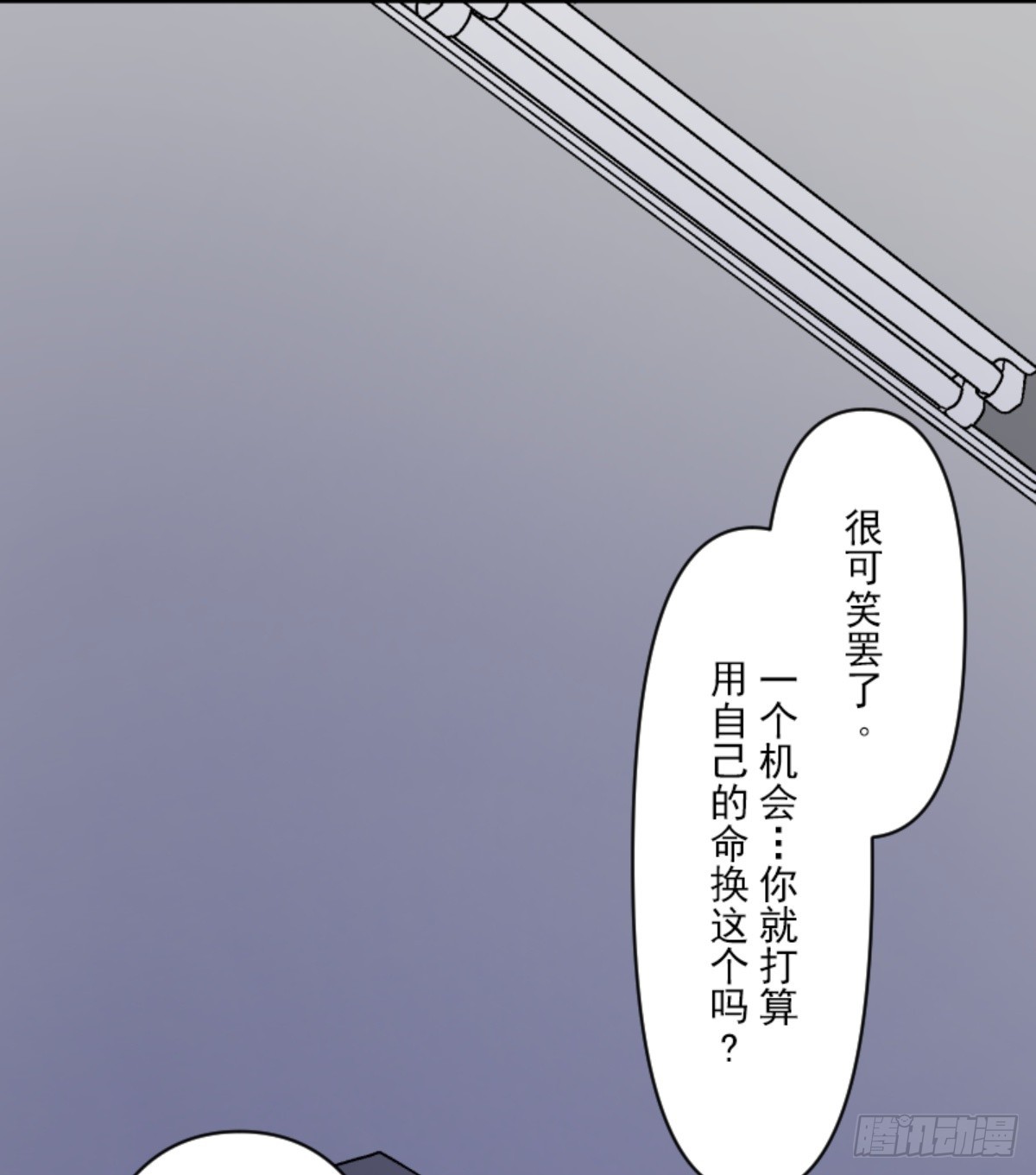 莉迪的请求39