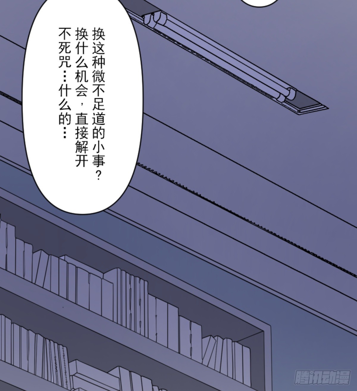莉迪的请求40