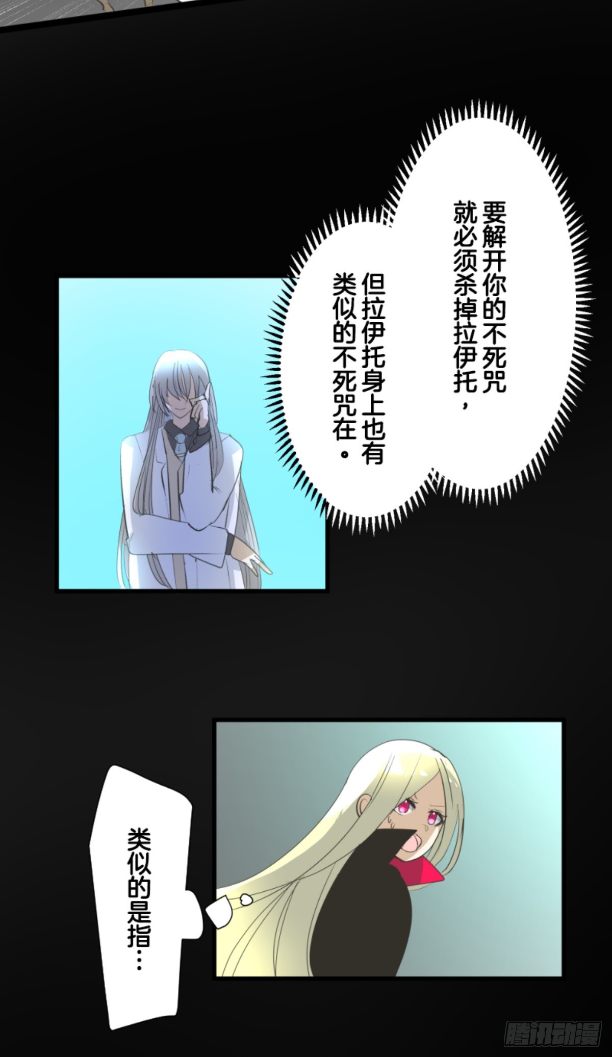 莉迪的请求58