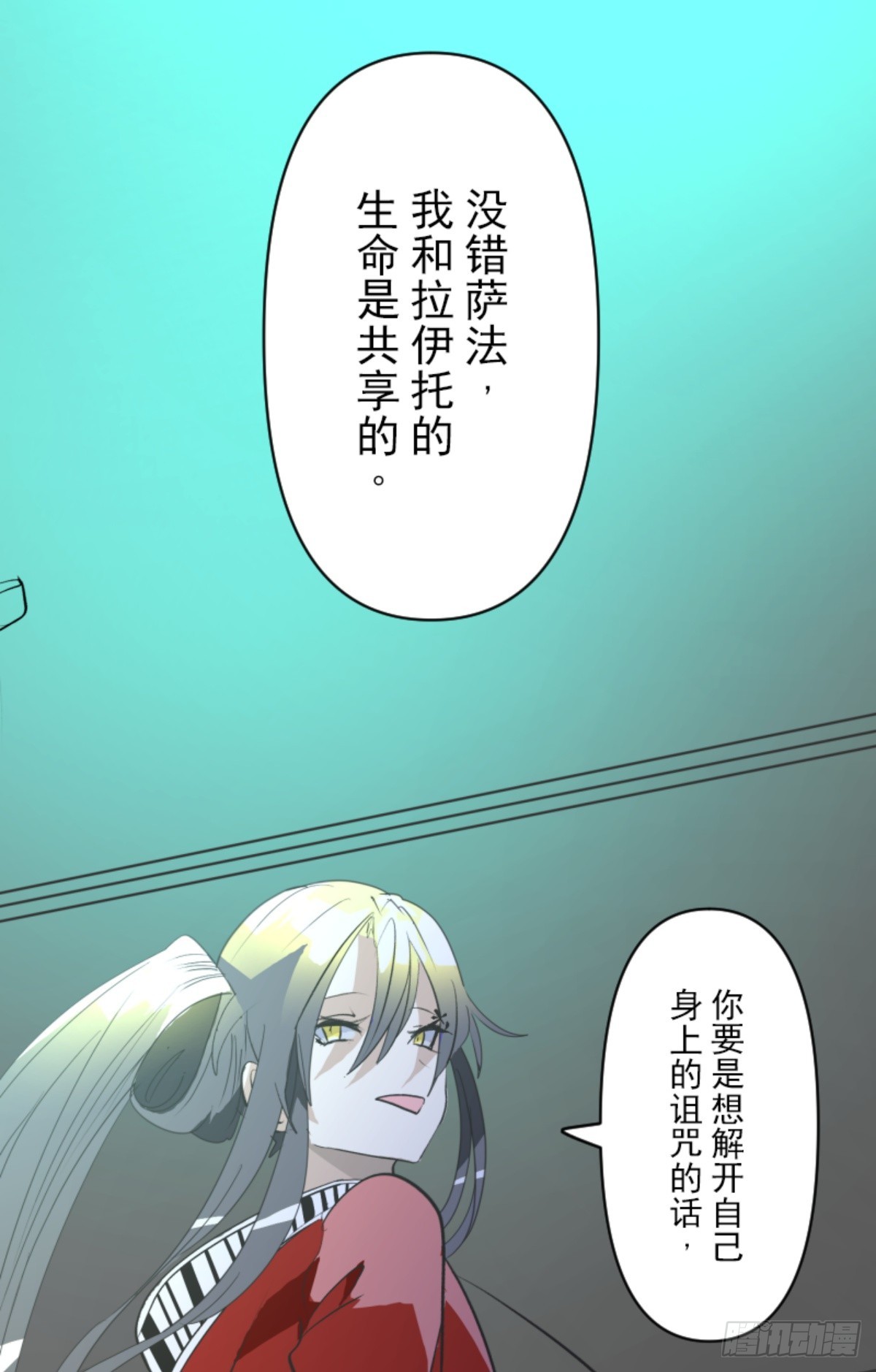 莉迪的请求65