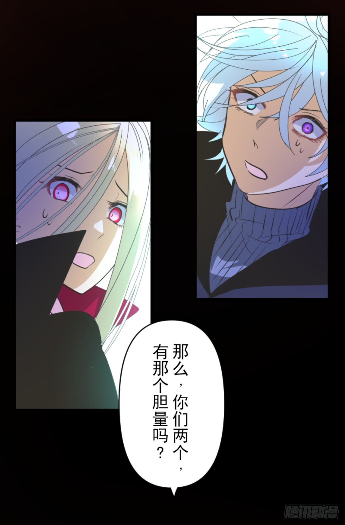 莉迪的请求67