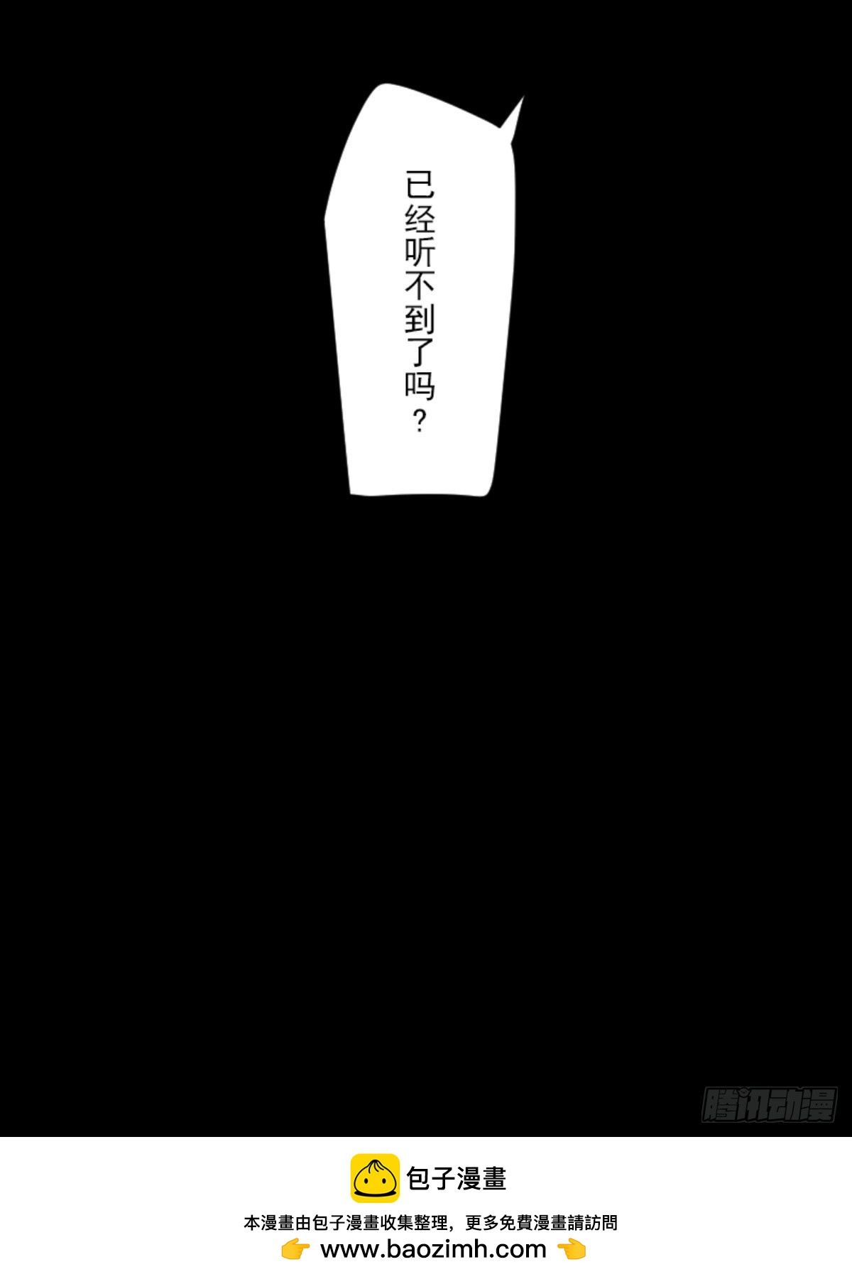 莉迪的请求71