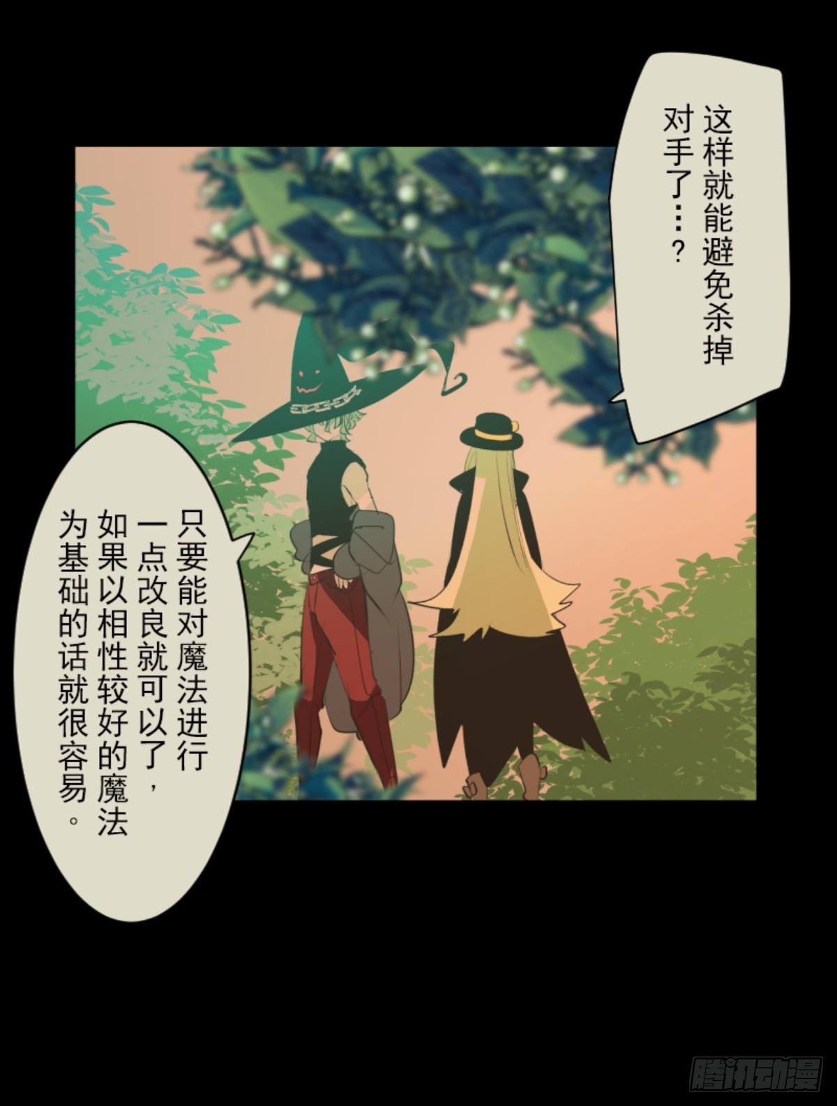 运筹帷幄24