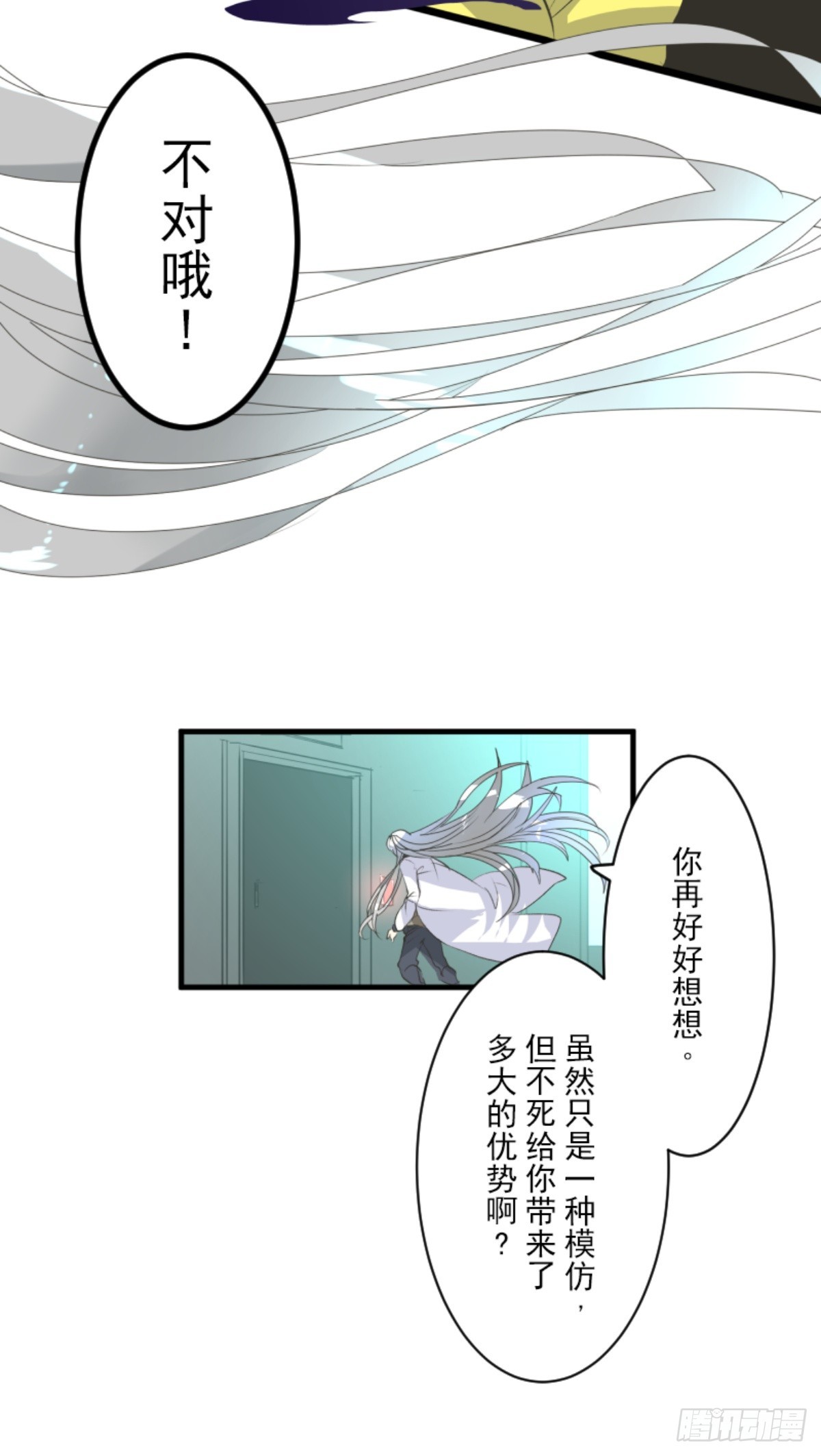 运筹帷幄36