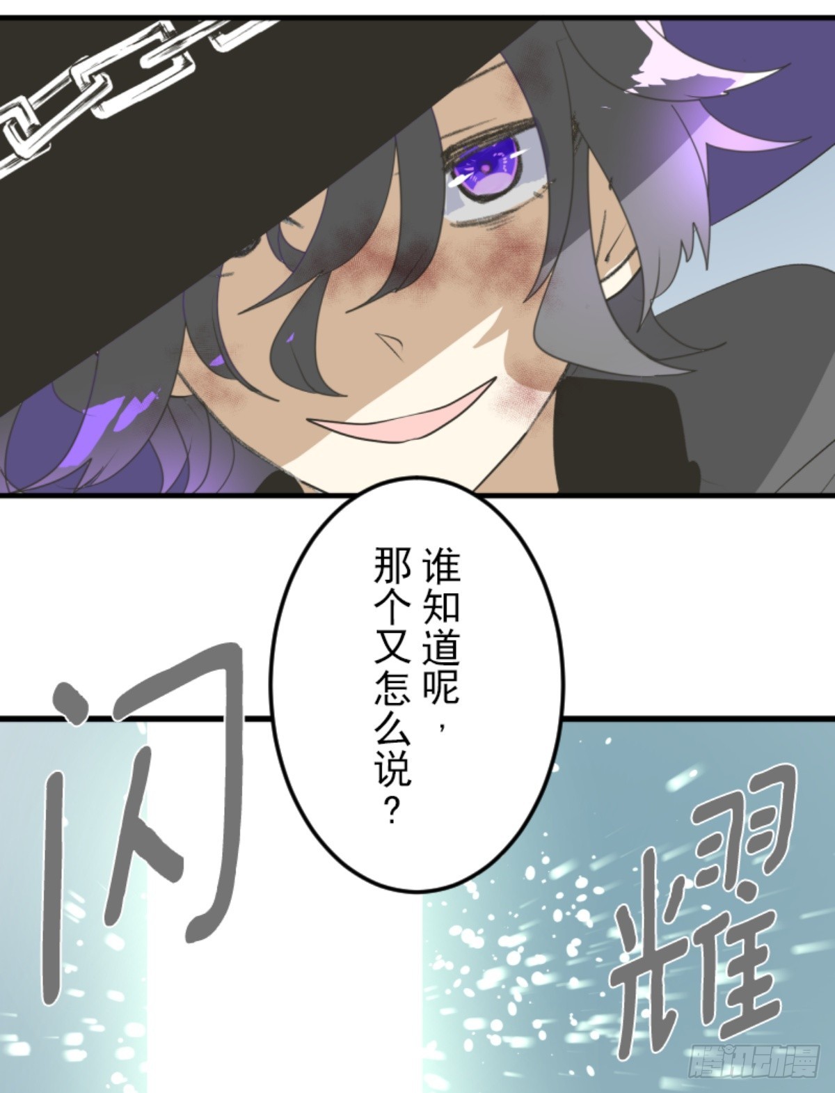 运筹帷幄63
