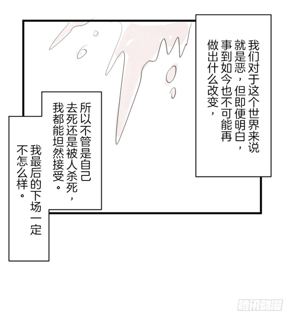 运筹帷幄73