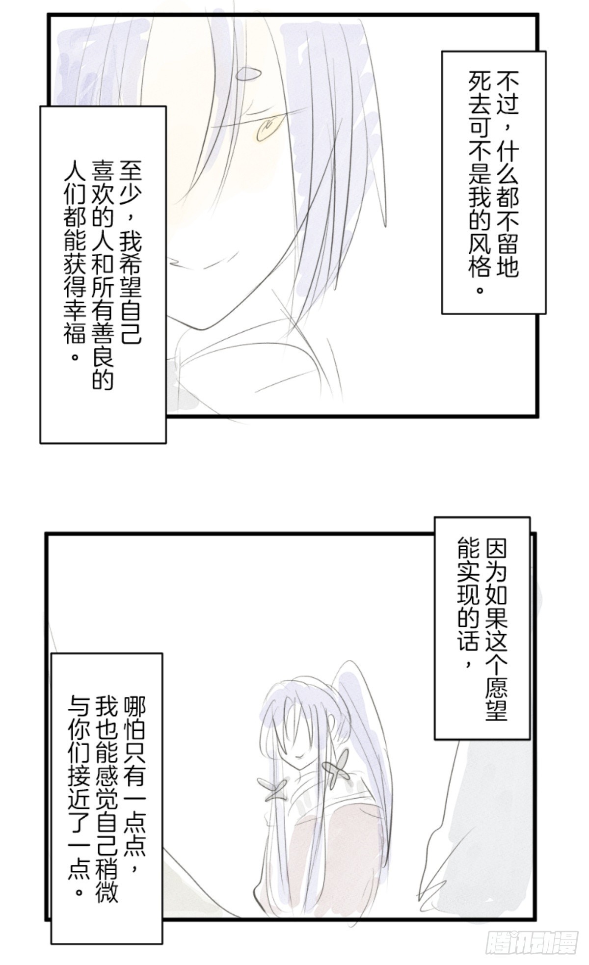 运筹帷幄74