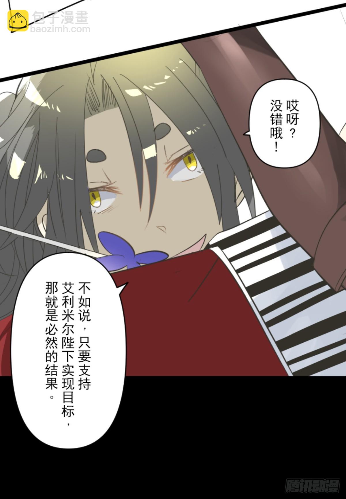运筹帷幄9