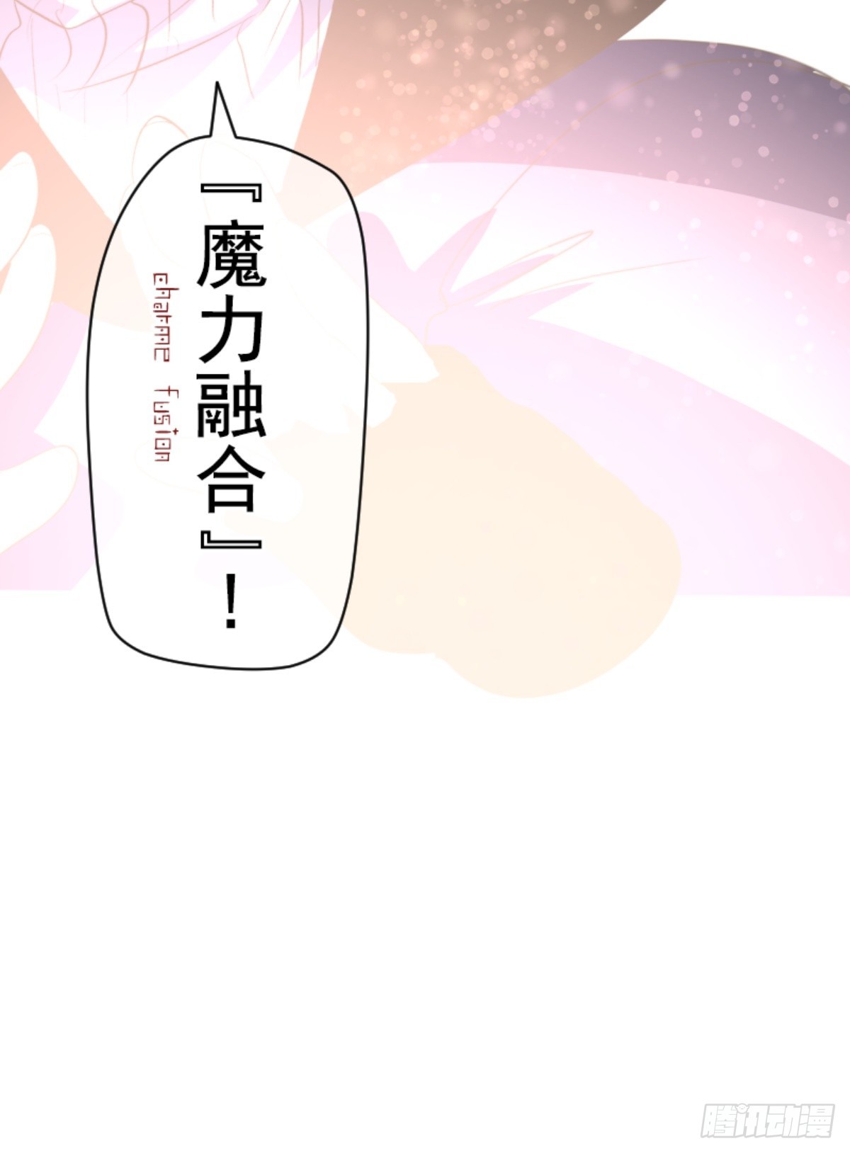 萨法的决心146