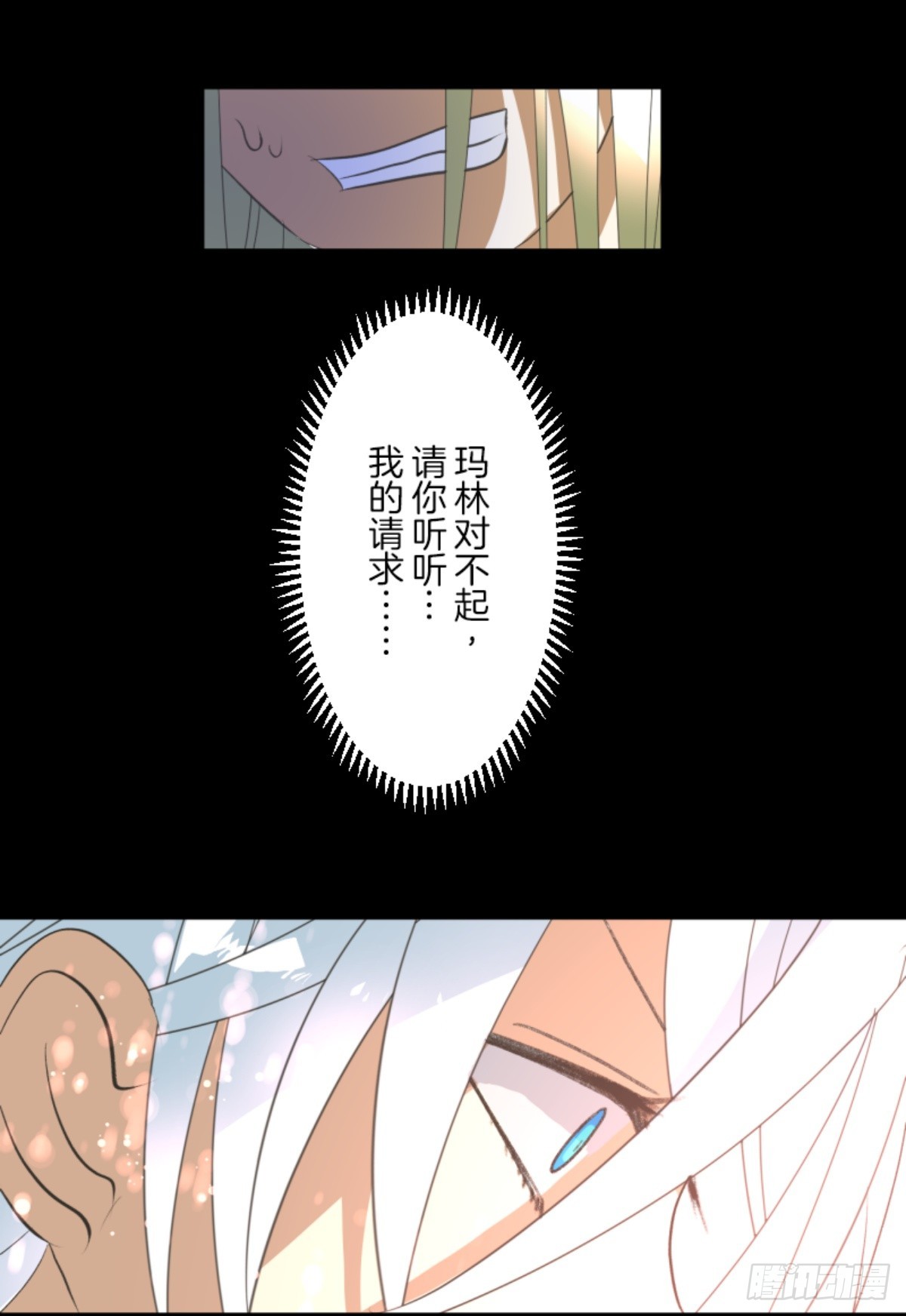 萨法的决心160