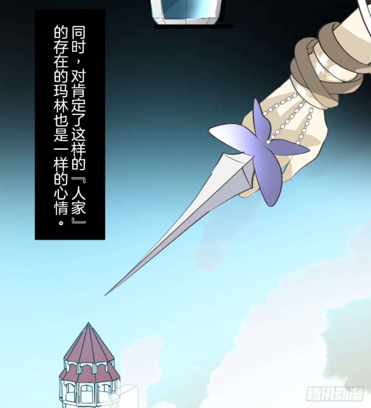 萨法的决心18
