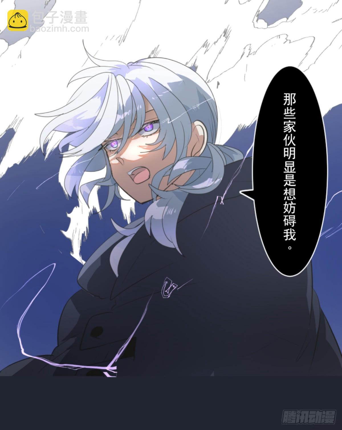 扭曲的愿望111