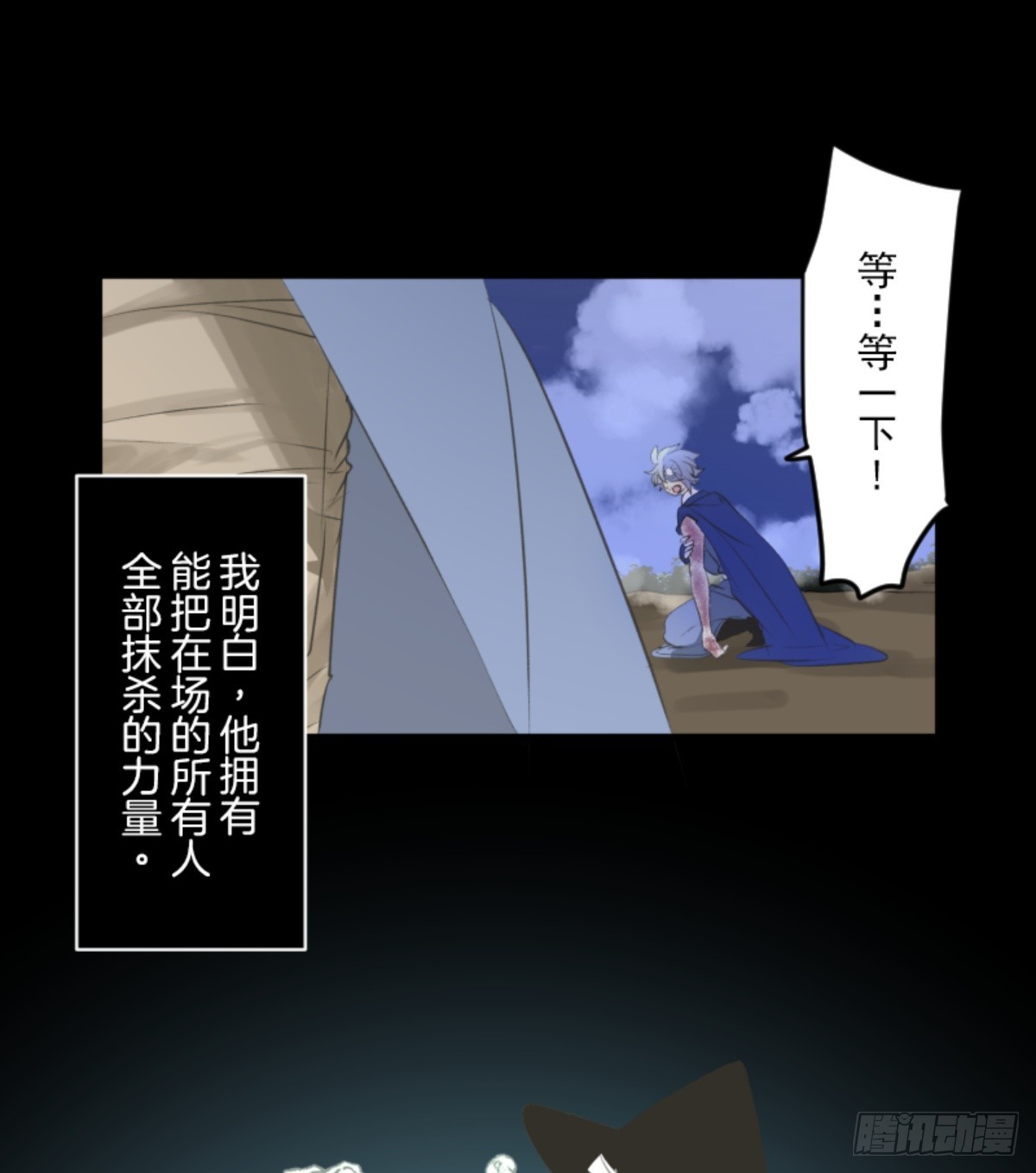 扭曲的愿望114