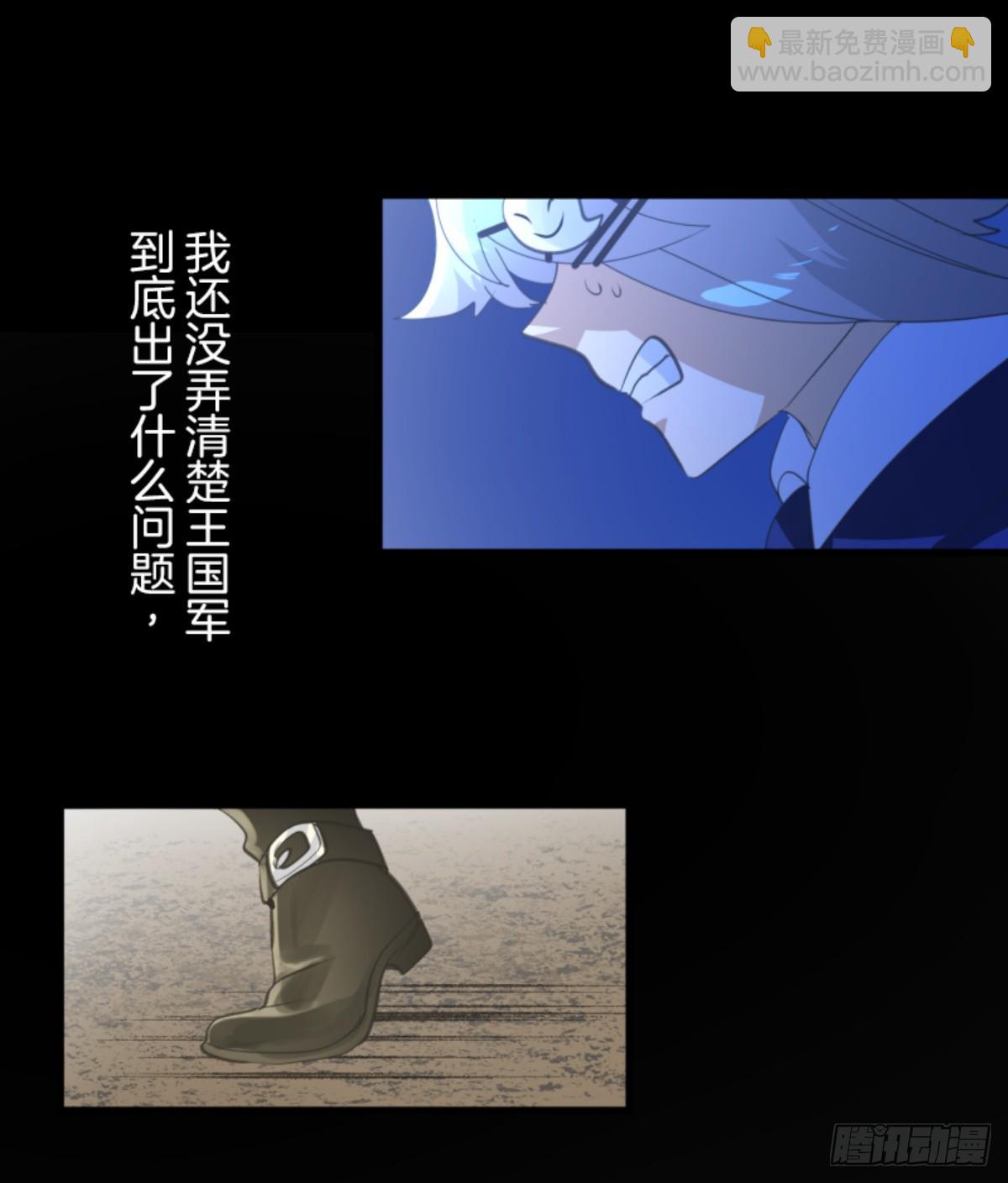 扭曲的愿望116