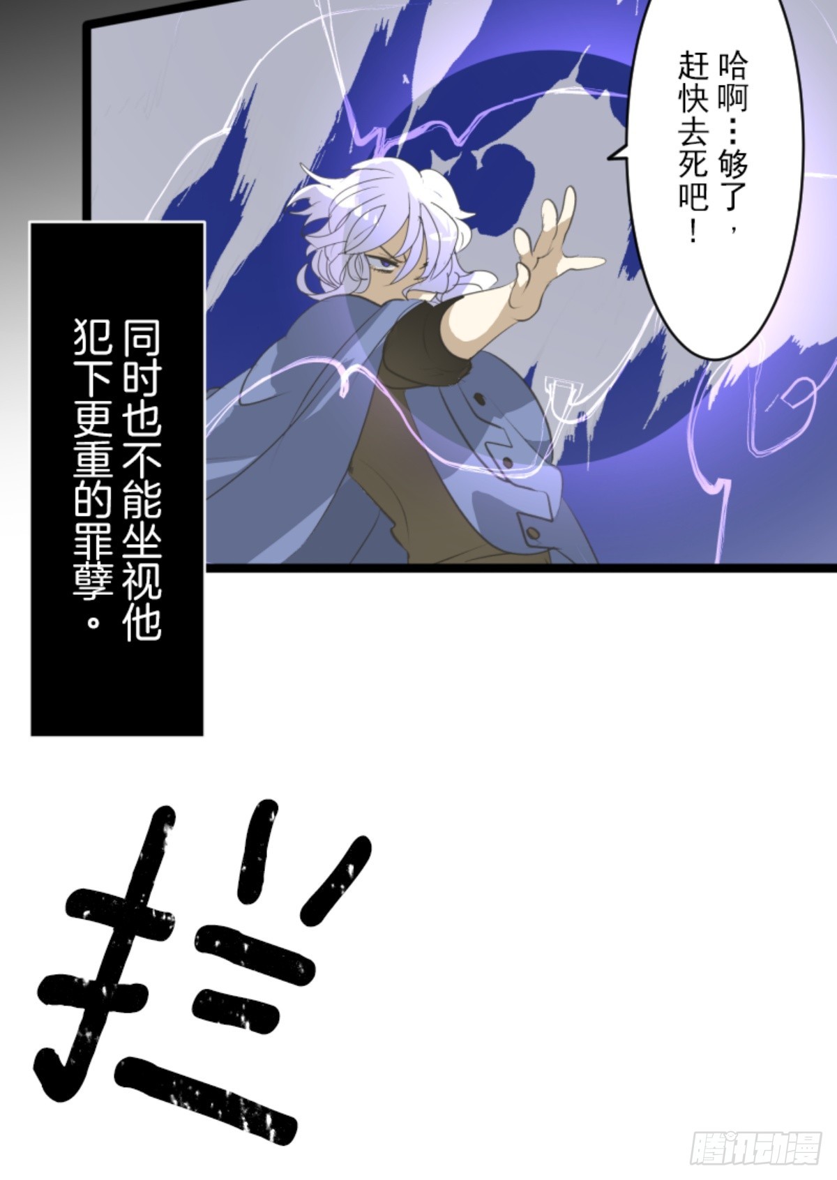 扭曲的愿望118