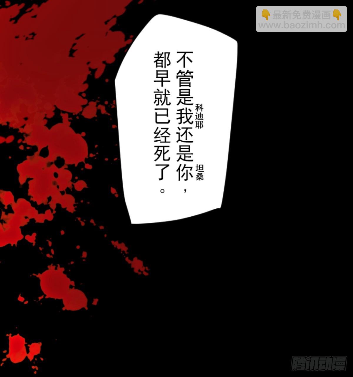 扭曲的愿望134