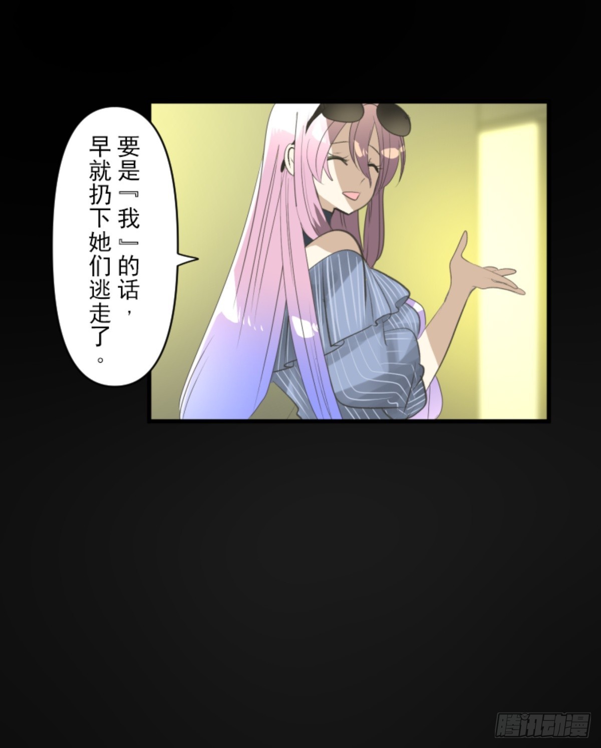 扭曲的愿望141