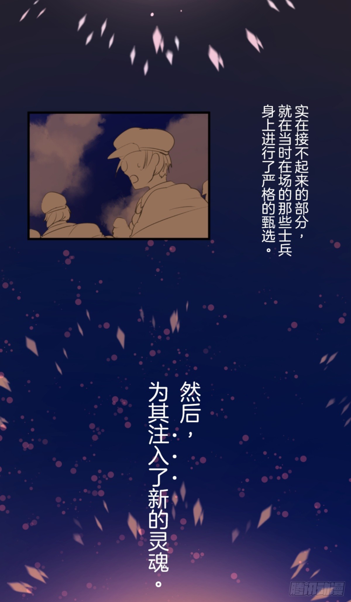 扭曲的愿望144