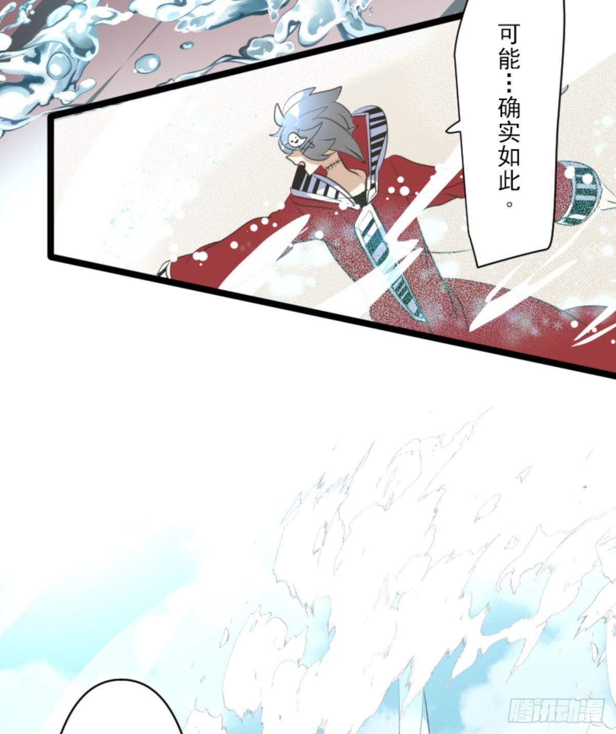 扭曲的愿望157