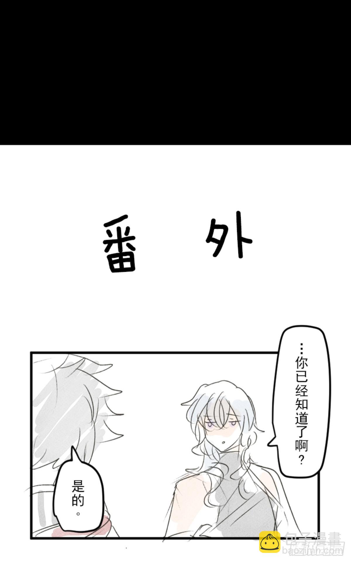 扭曲的愿望171