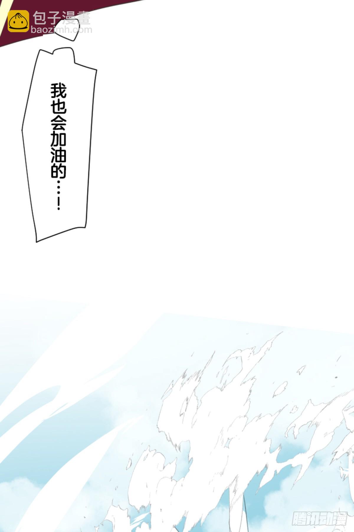 扭曲的愿望210
