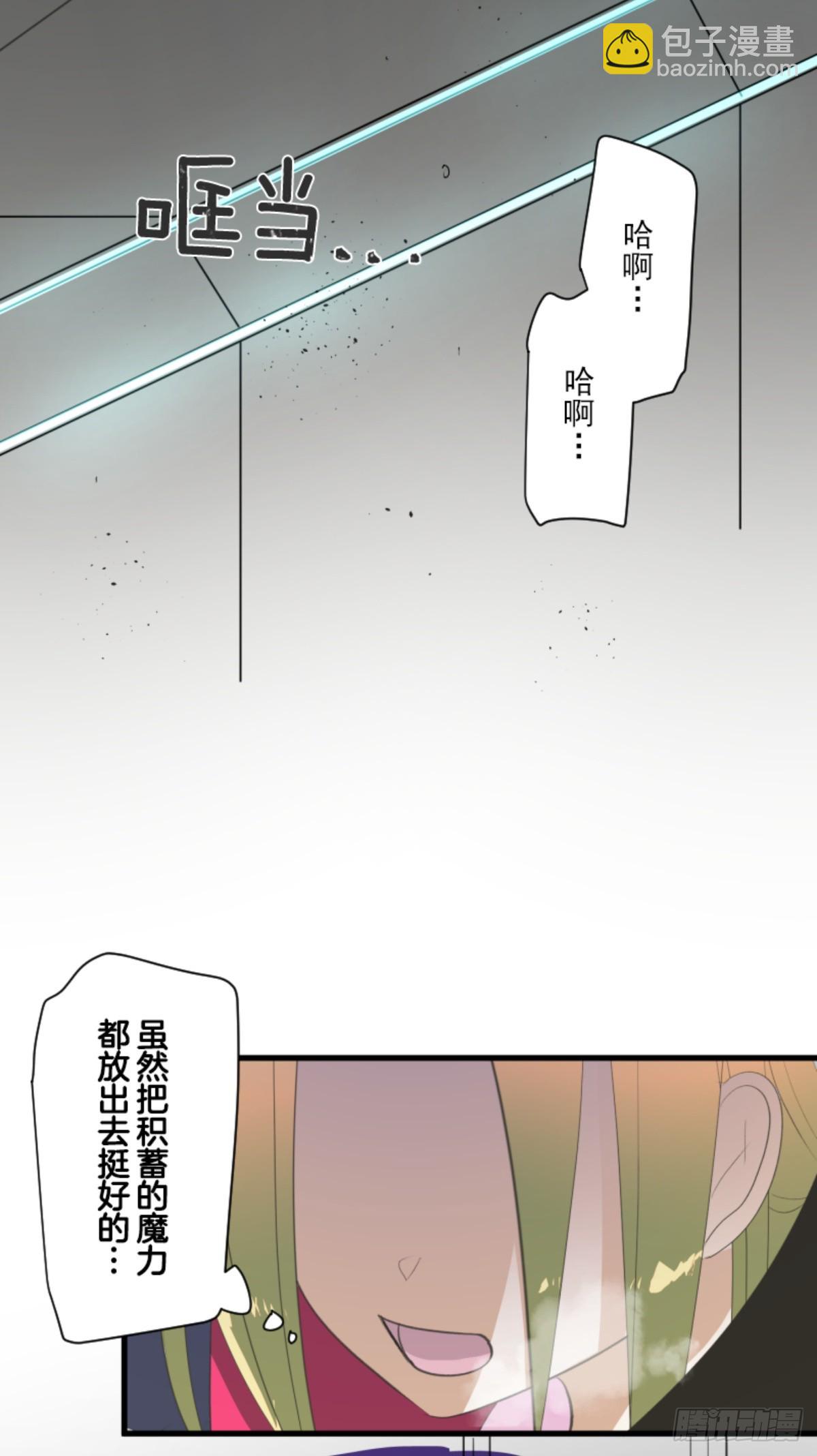 扭曲的愿望23
